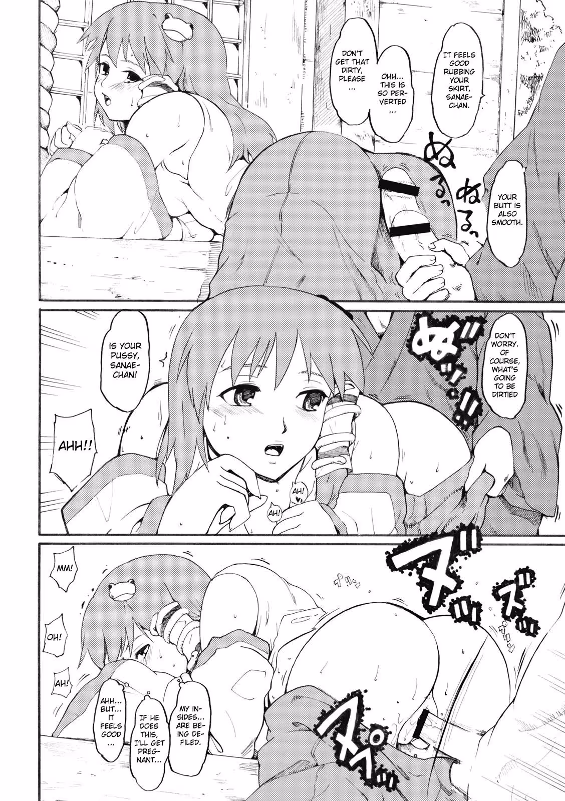 The Girl of Painted Dreams: Sanaes Forbidden Pursuit