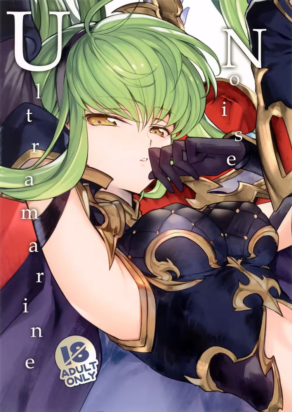 Beneath the Ultramarine Surface: A Torment of Forbidden Longing