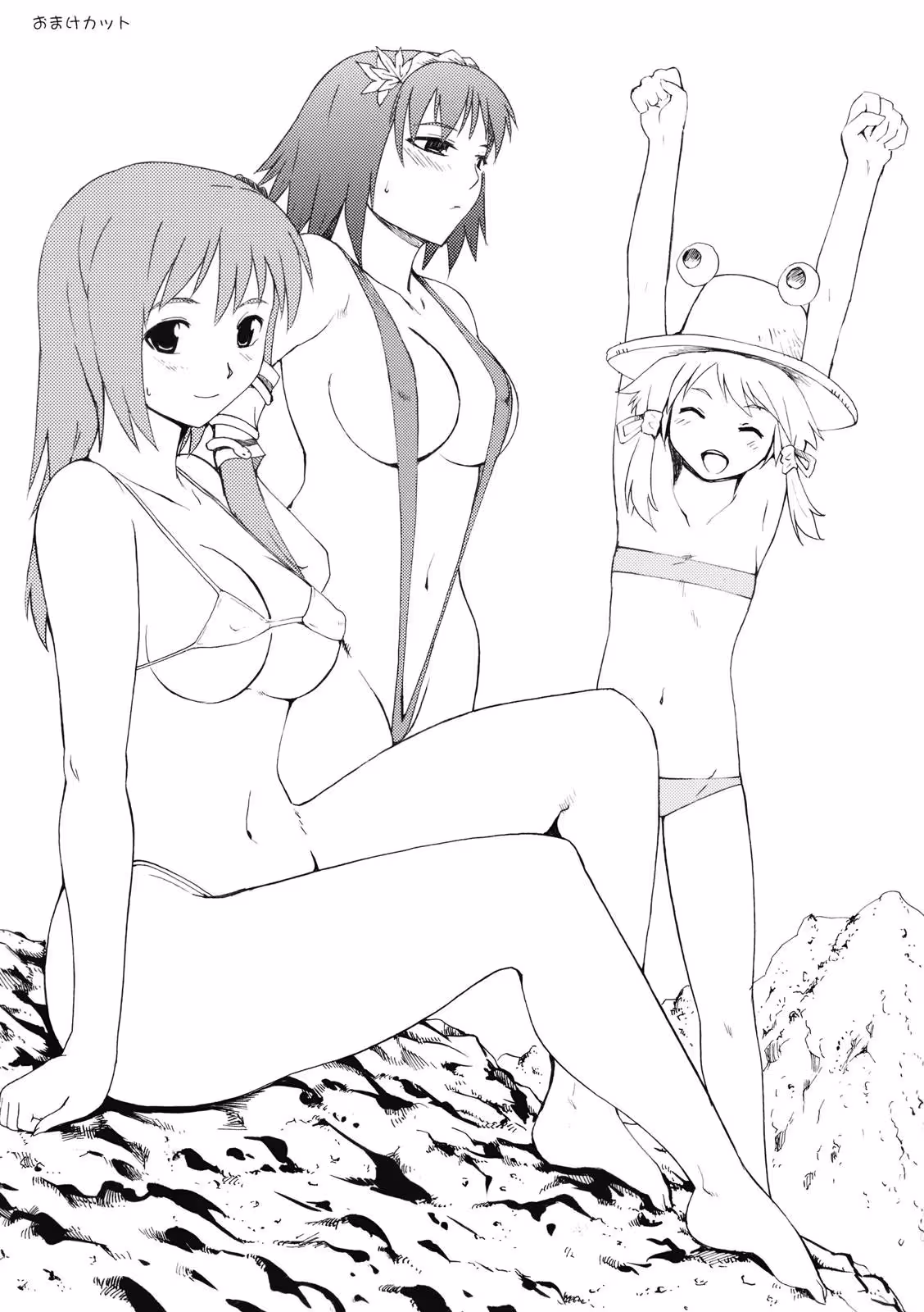 The Girl of Painted Dreams: Sanaes Forbidden Pursuit