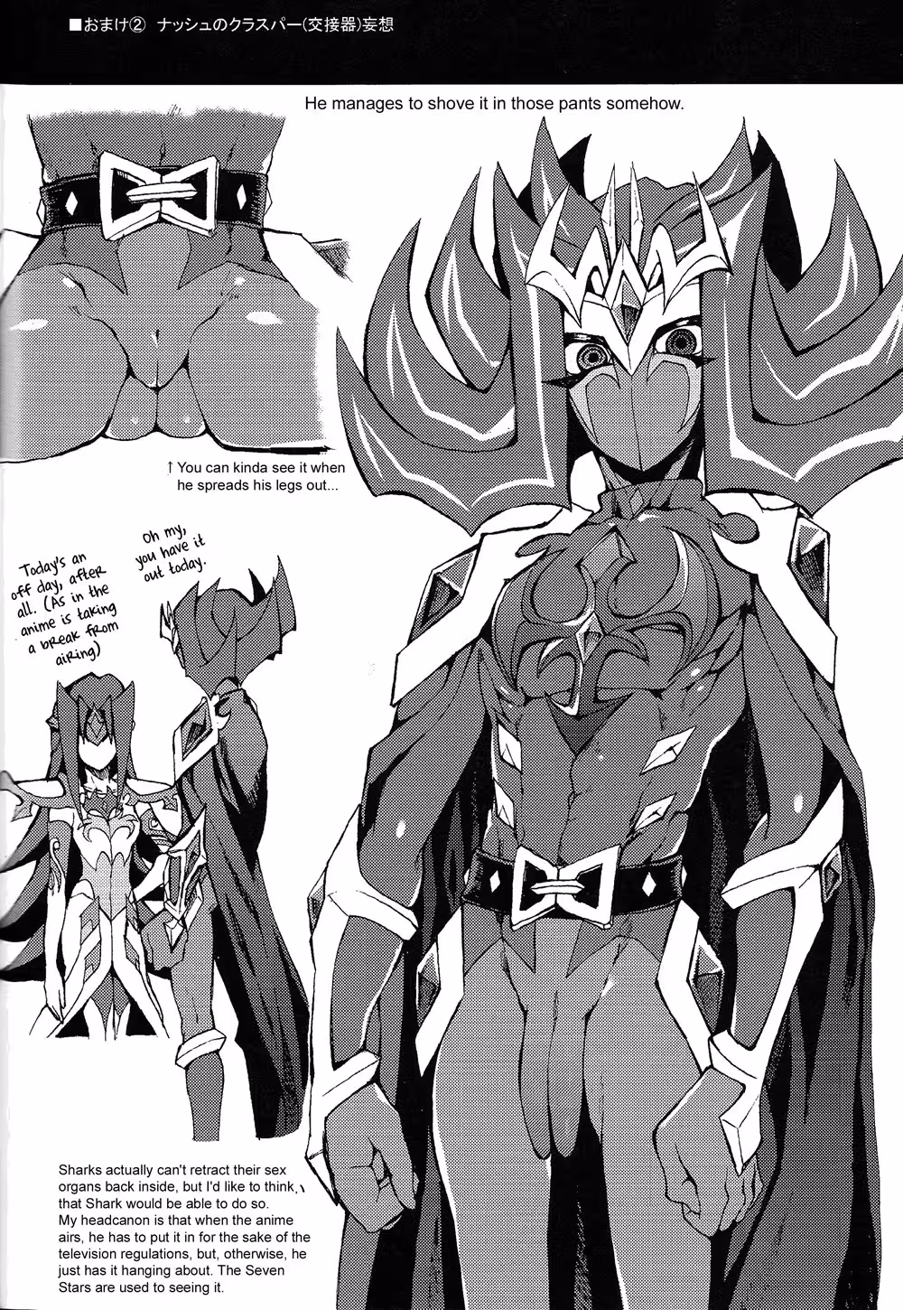 Ultimate Eden: A Song of Forbidden Lust