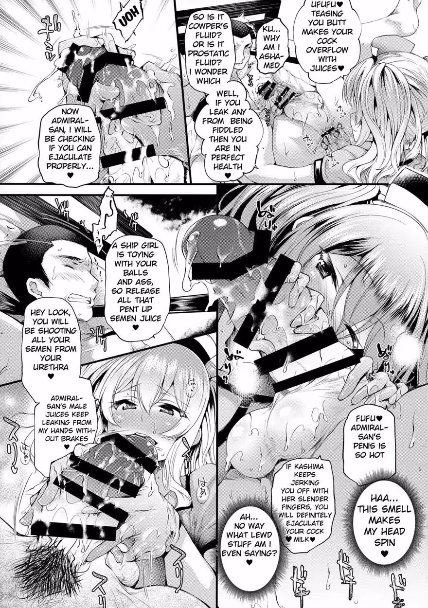NurseKashimasMedicalCheckup_CH1_008