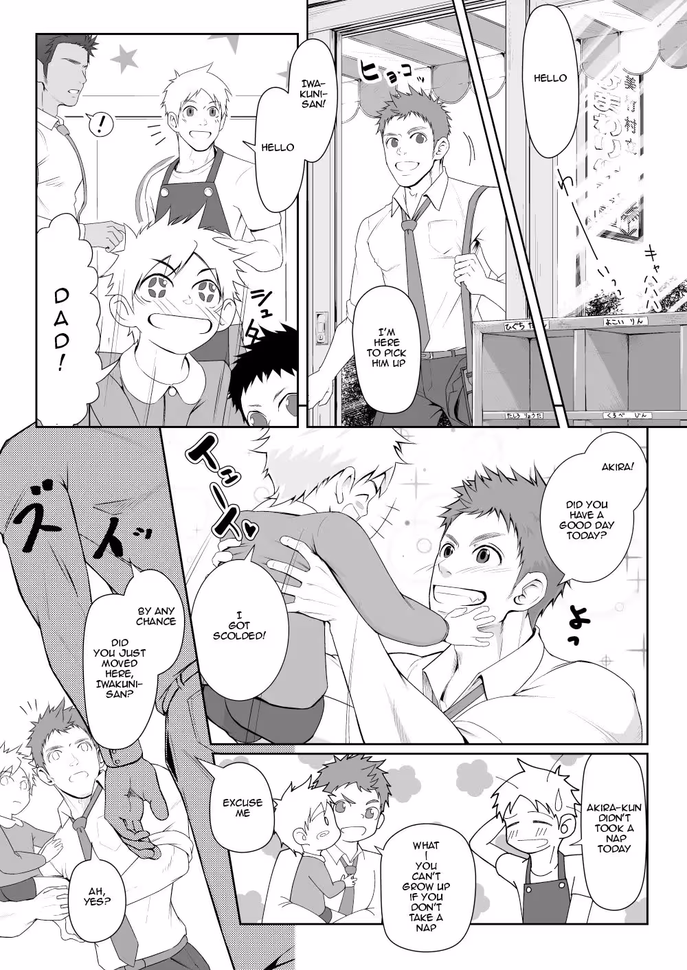 PapaKaiOneCount_CH1_001