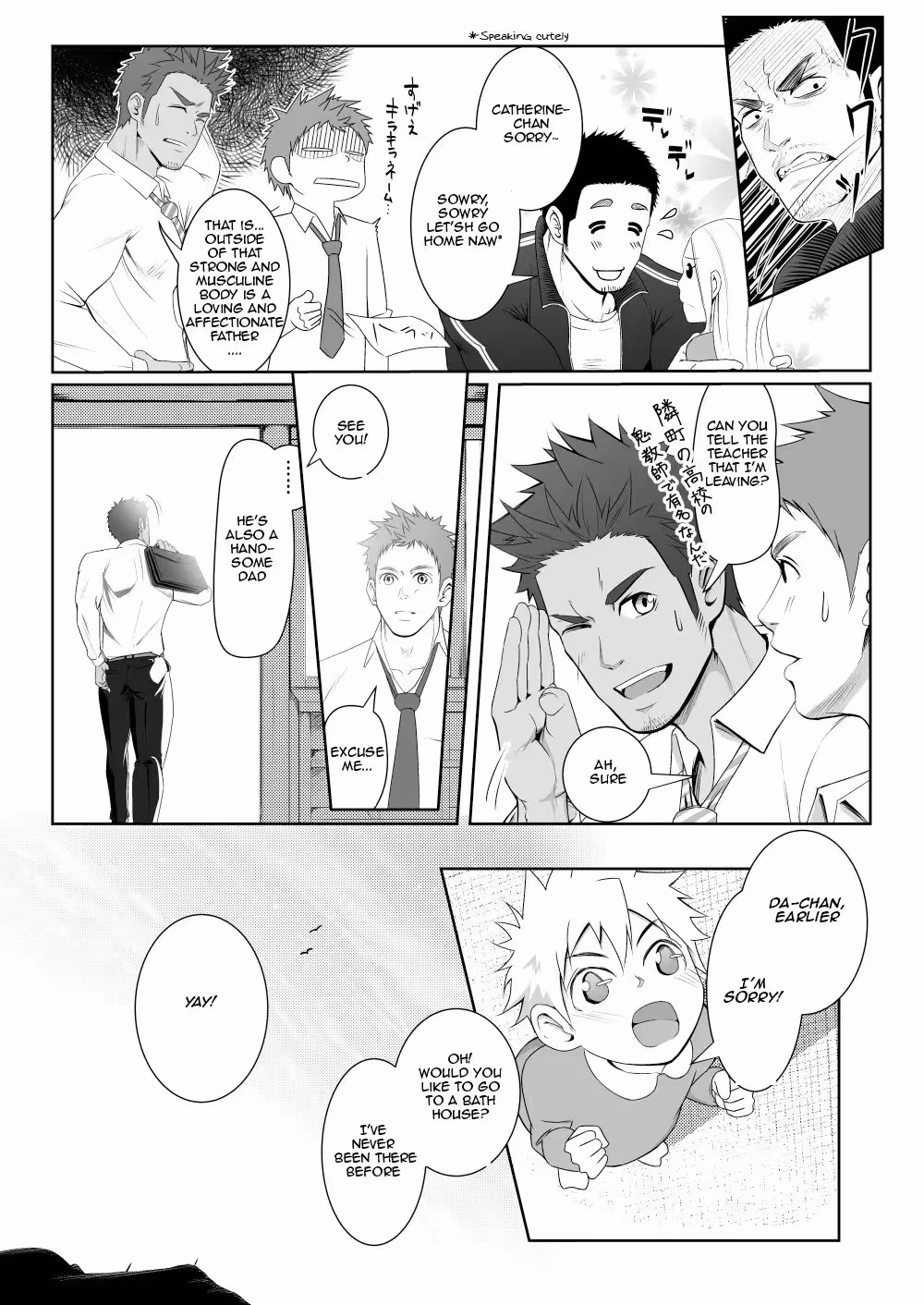 PapaKaiOneCount_CH1_005
