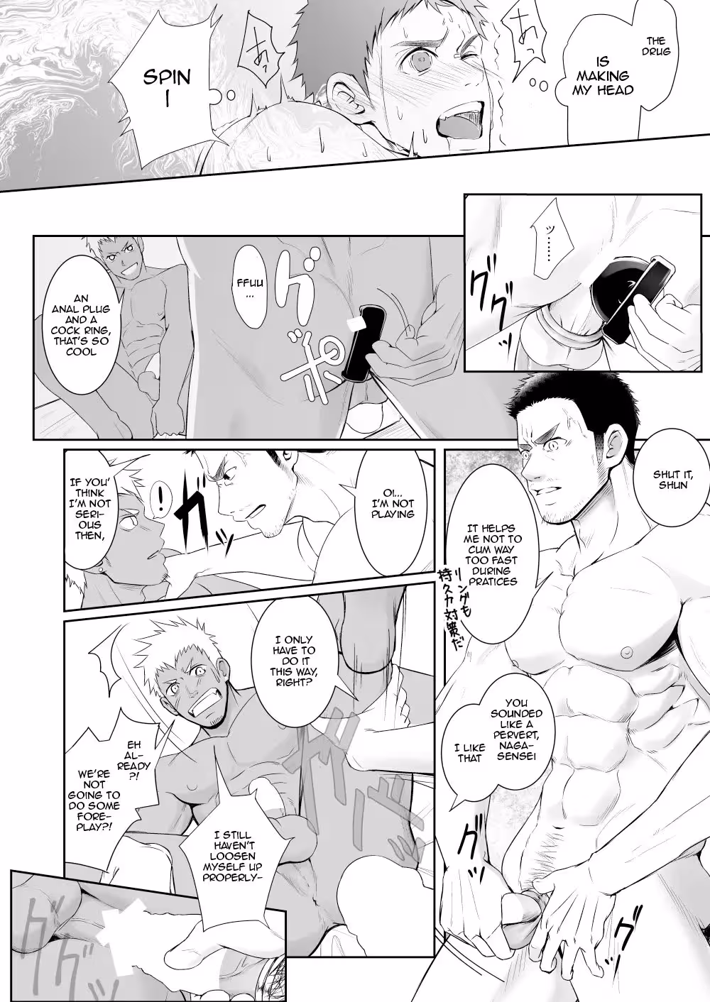 PapaKaiOneCount_CH1_017