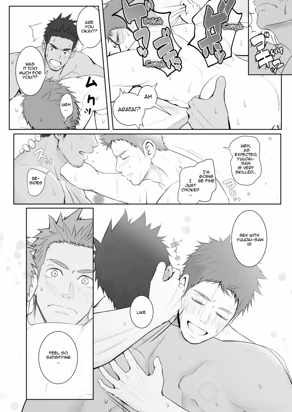 PapaKaiOneCount_CH1_040