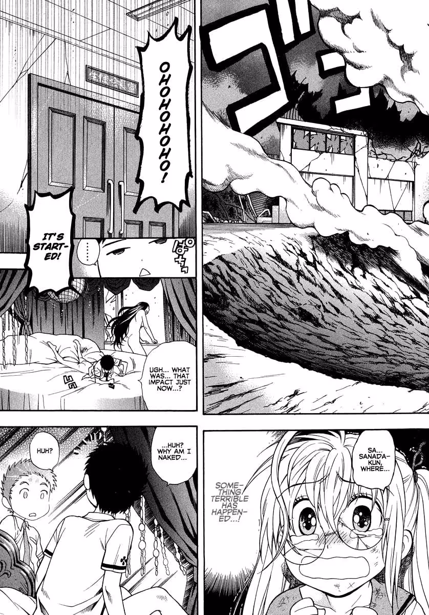 Pink De: A Bloom of Innocence and Desire