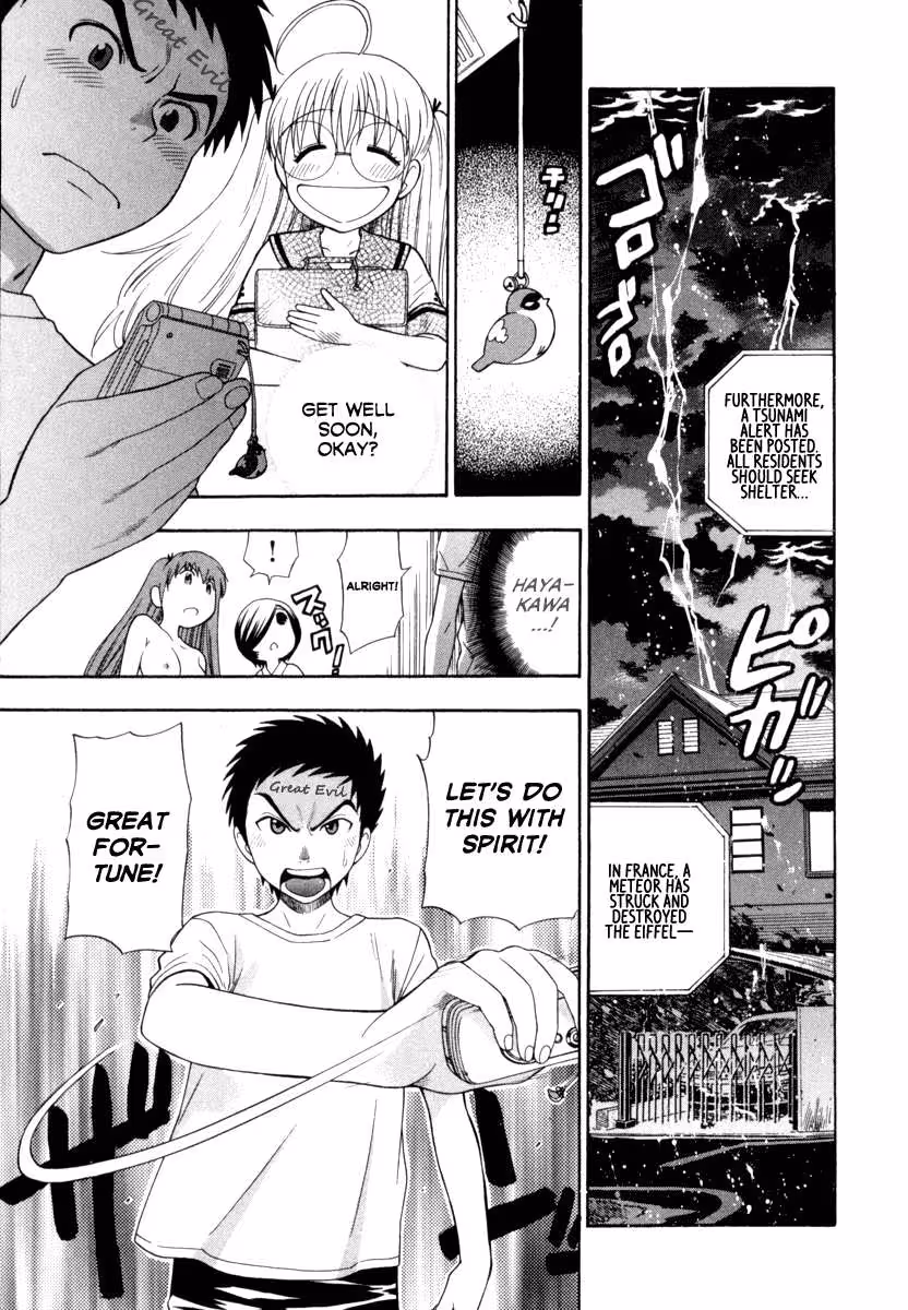 Pink De: A Bloom of Innocence and Desire