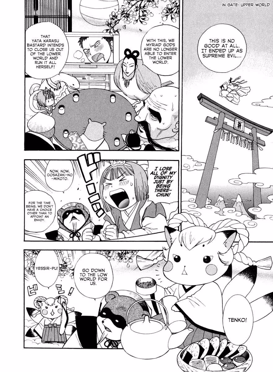 Pink De: A Bloom of Innocence and Desire