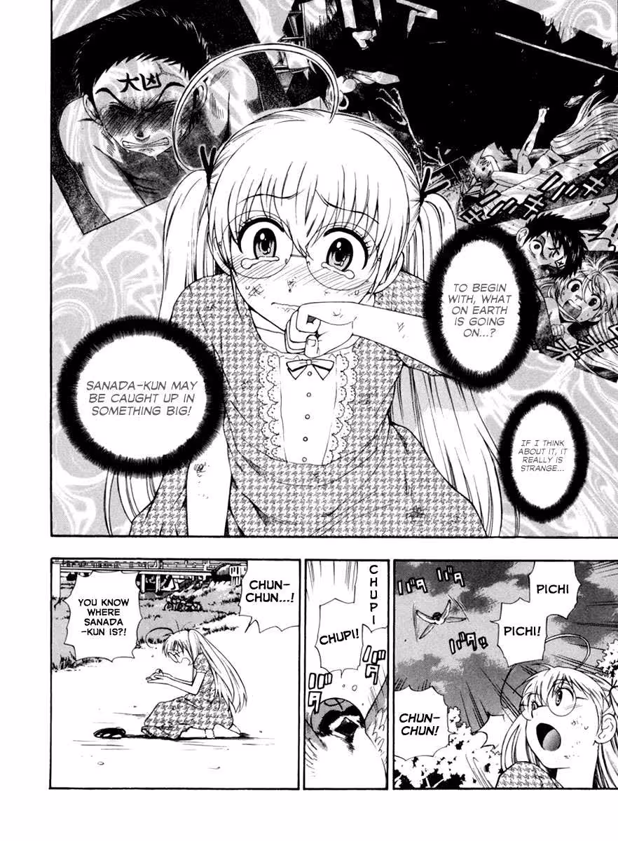 Pink De: A Bloom of Innocence and Desire