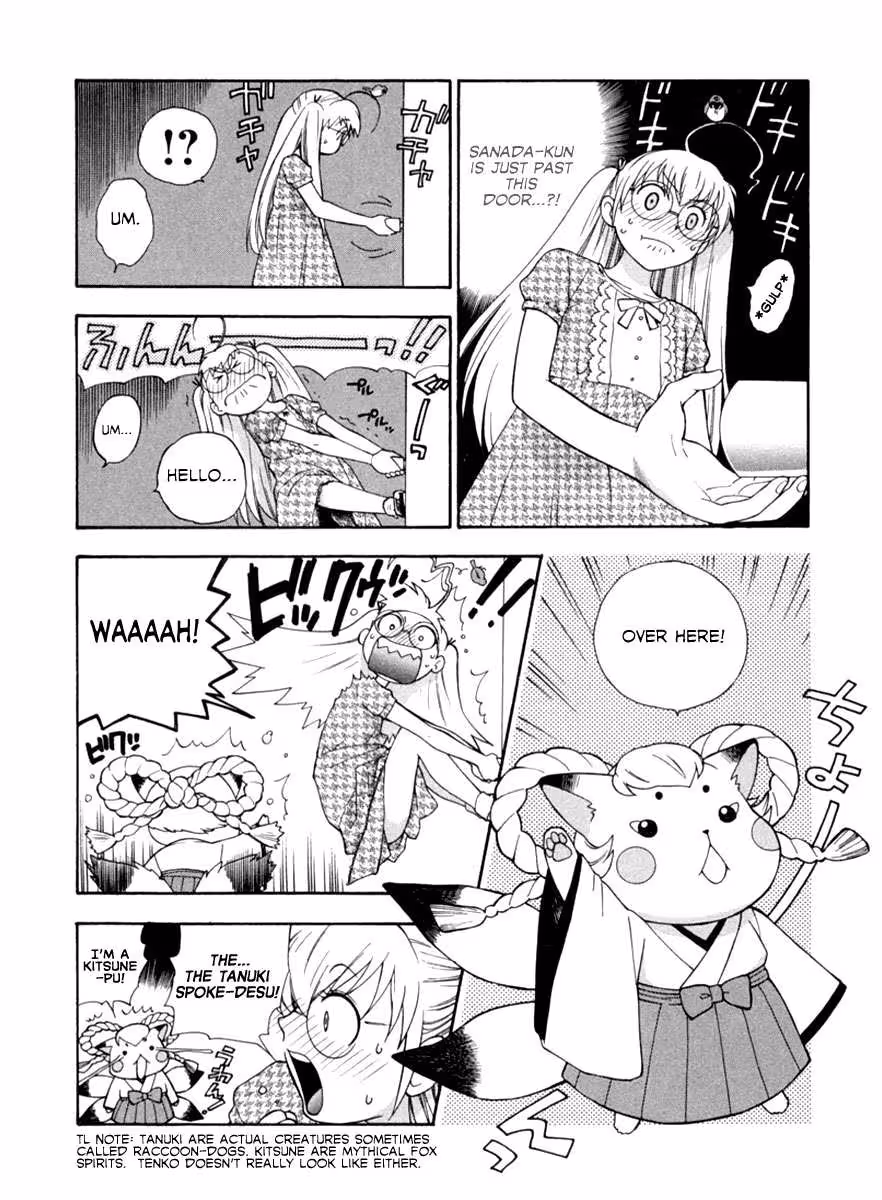 Pink De: A Bloom of Innocence and Desire