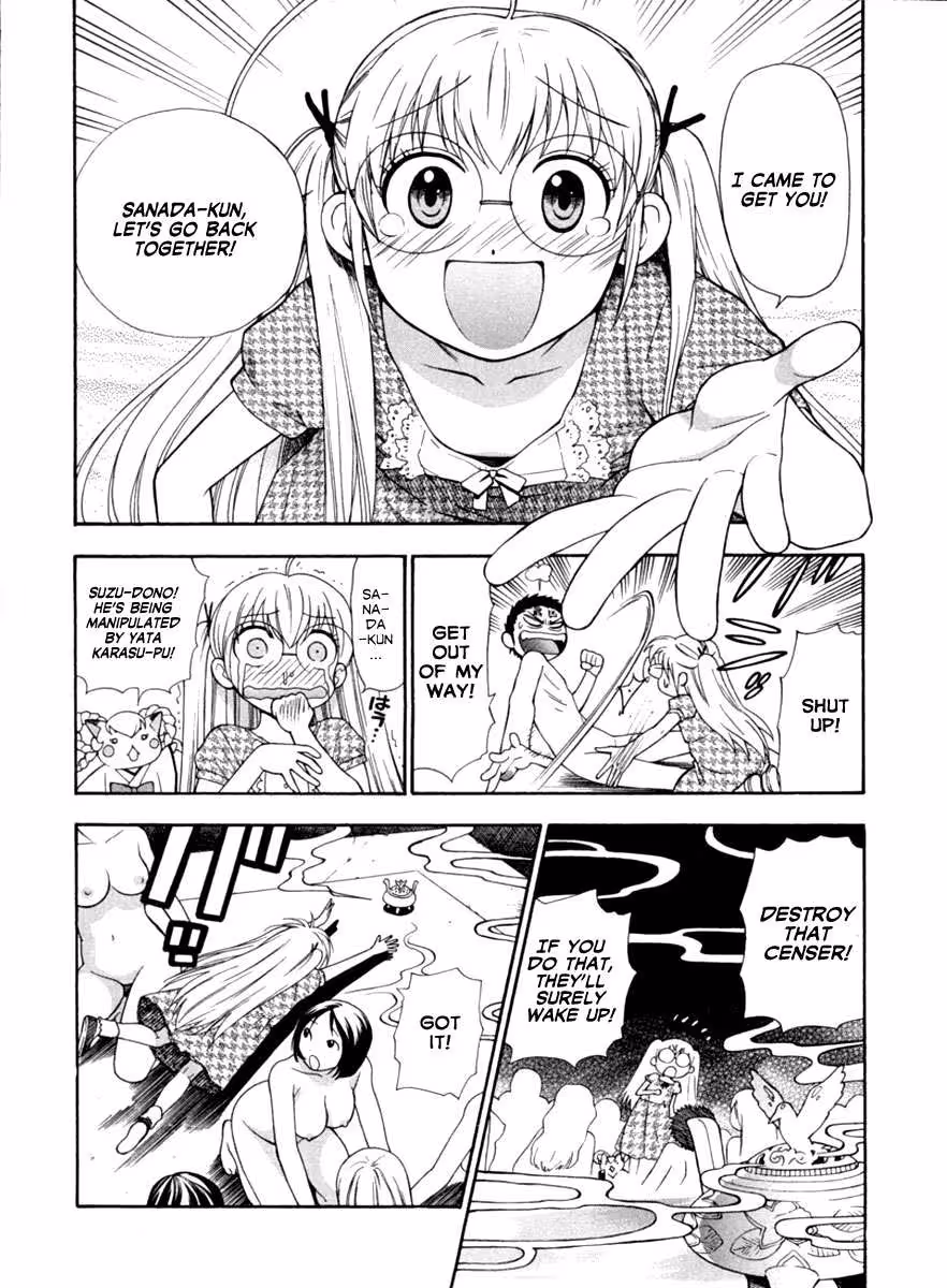 Pink De: A Bloom of Innocence and Desire