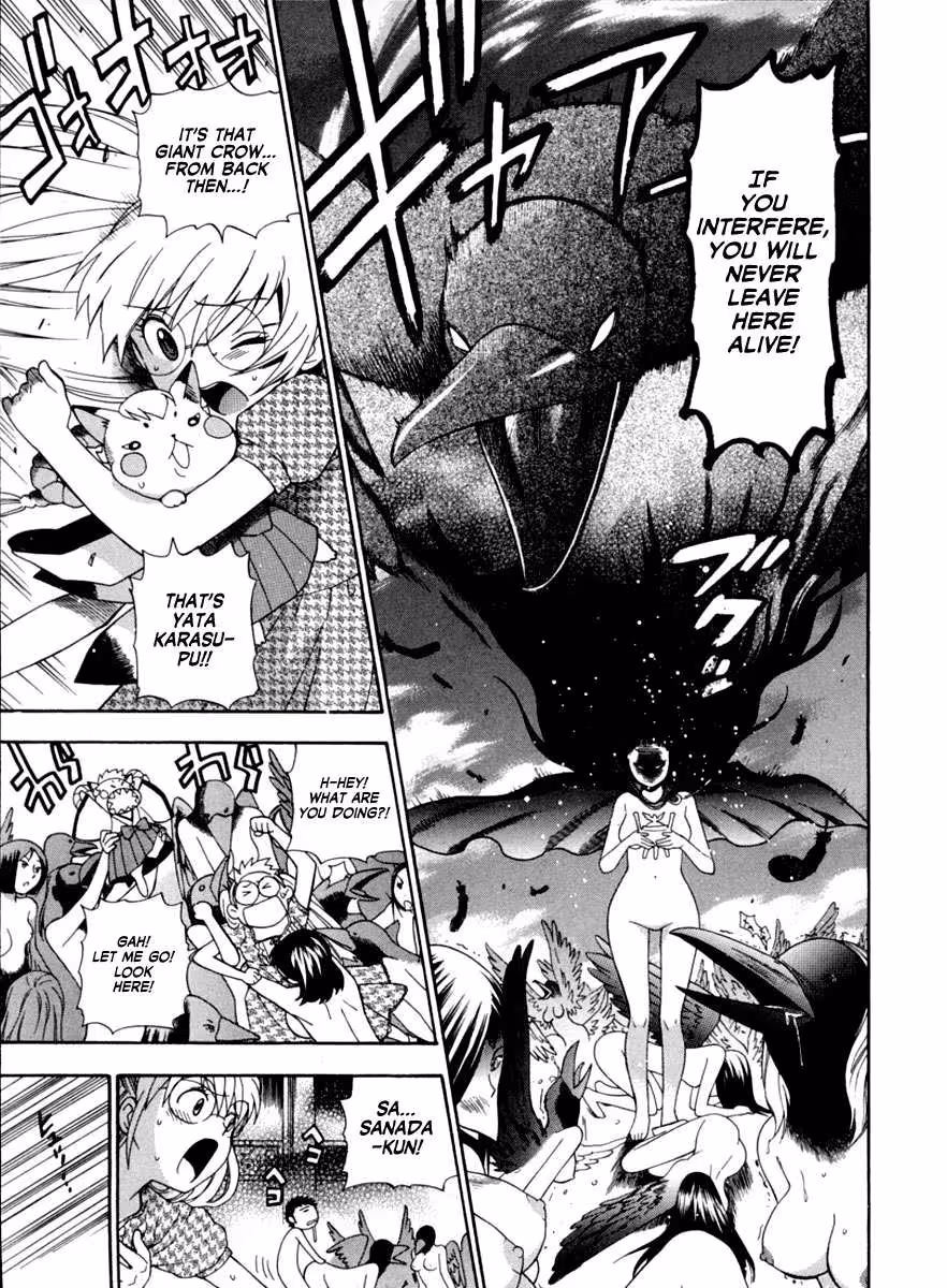 Pink De: A Bloom of Innocence and Desire