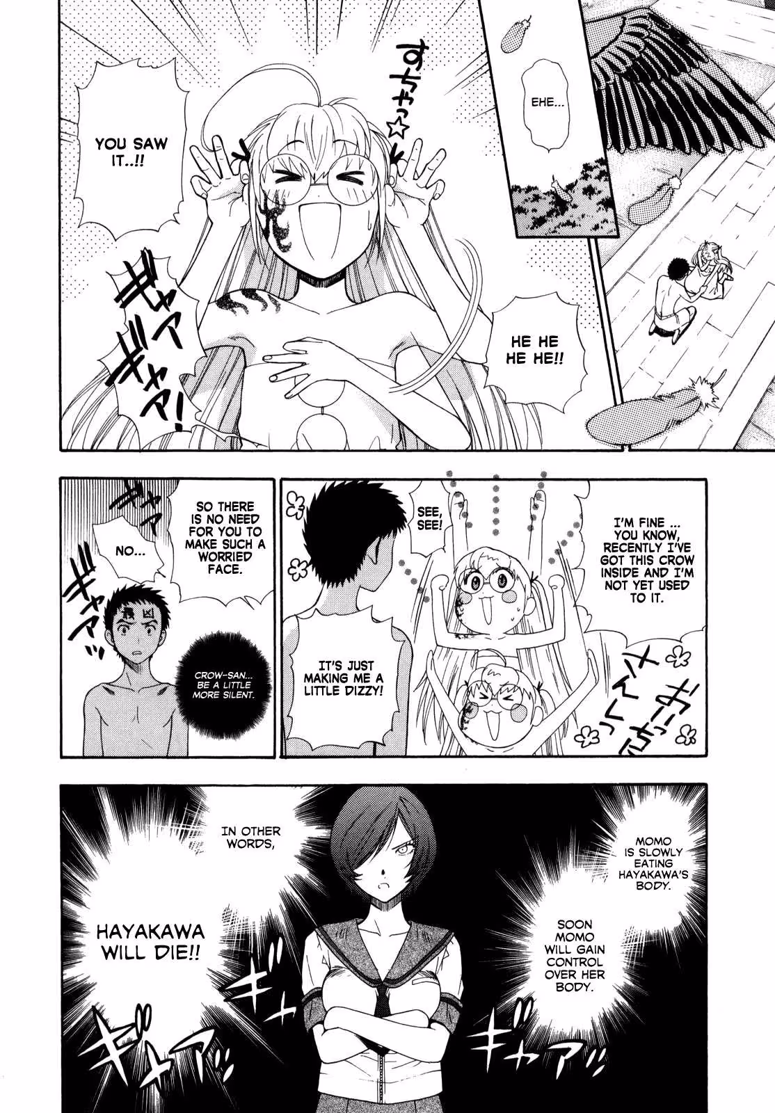 Pink De: A Bloom of Innocence and Desire