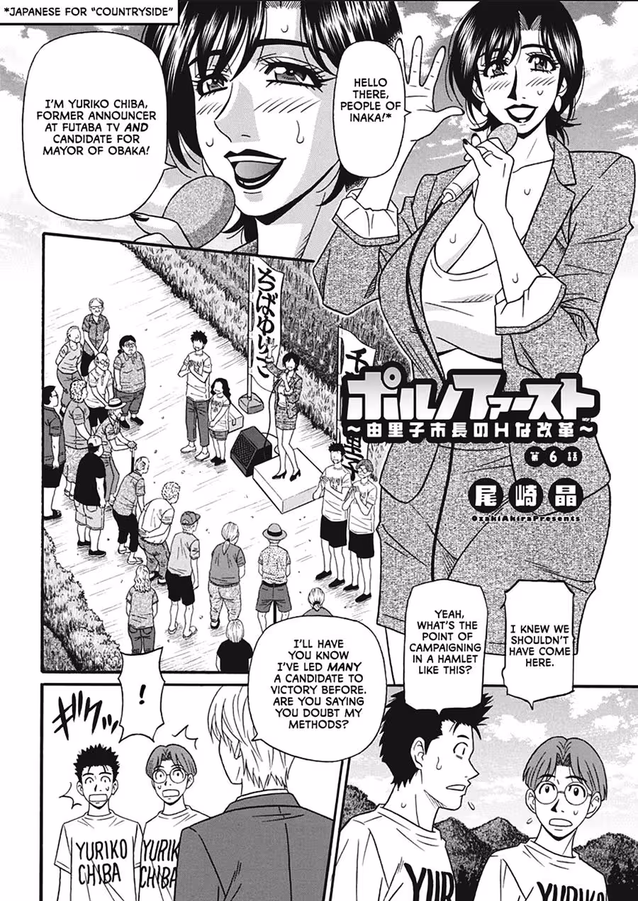 Mayor Yuriko’s Sensual Revolution: Unleashing Scandalous Reforms in the City becomes Yuriko’s Sensual Revolution: Scandalous Reforms in the City