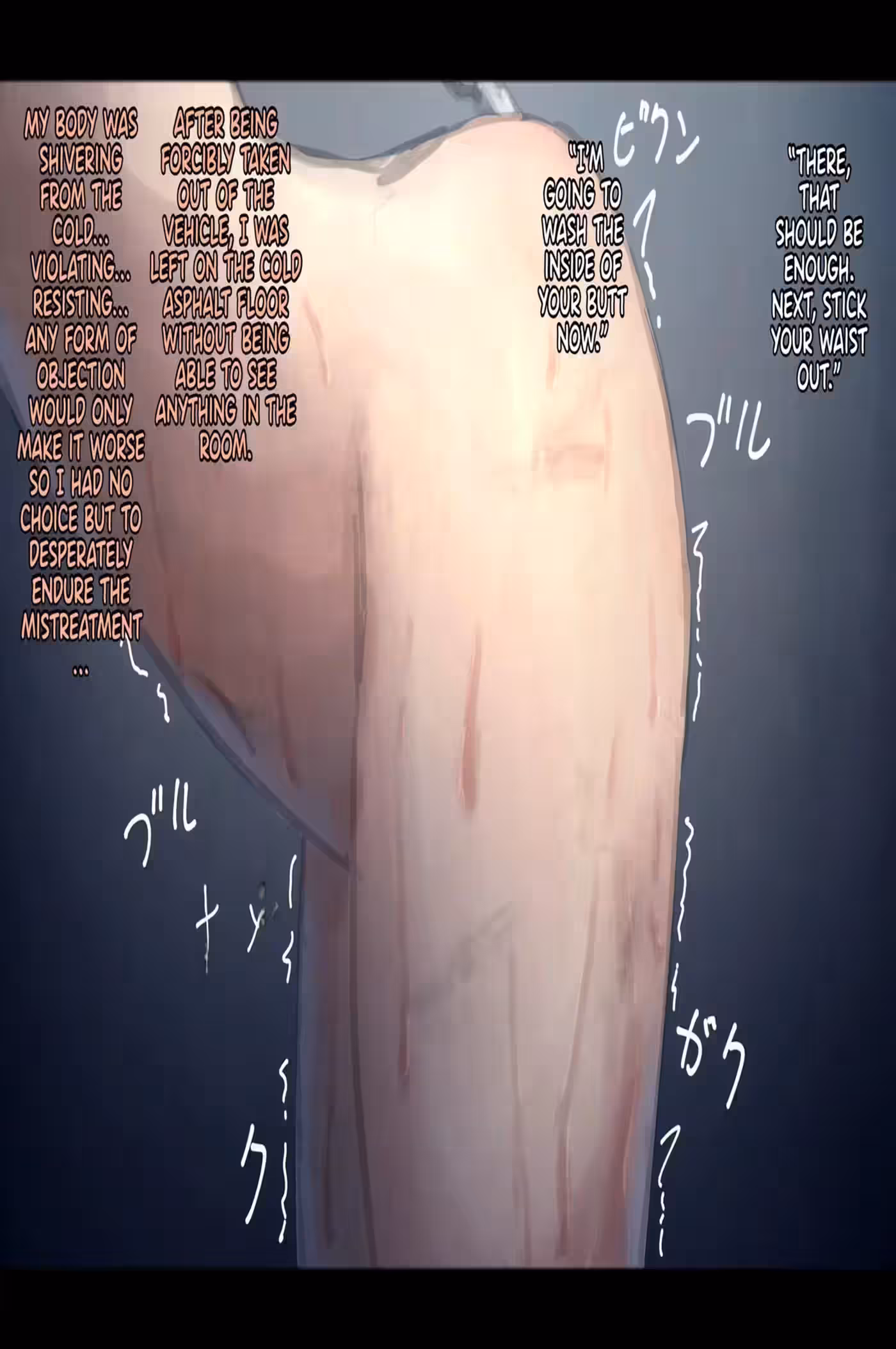 Beyond the Facade of Public Property Girls: Deception and Desire