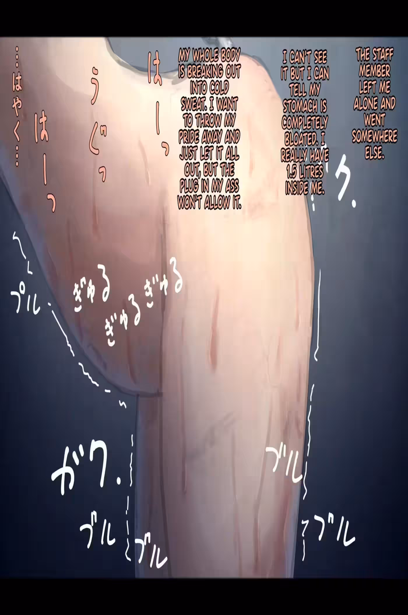 Beyond the Facade of Public Property Girls: Deception and Desire