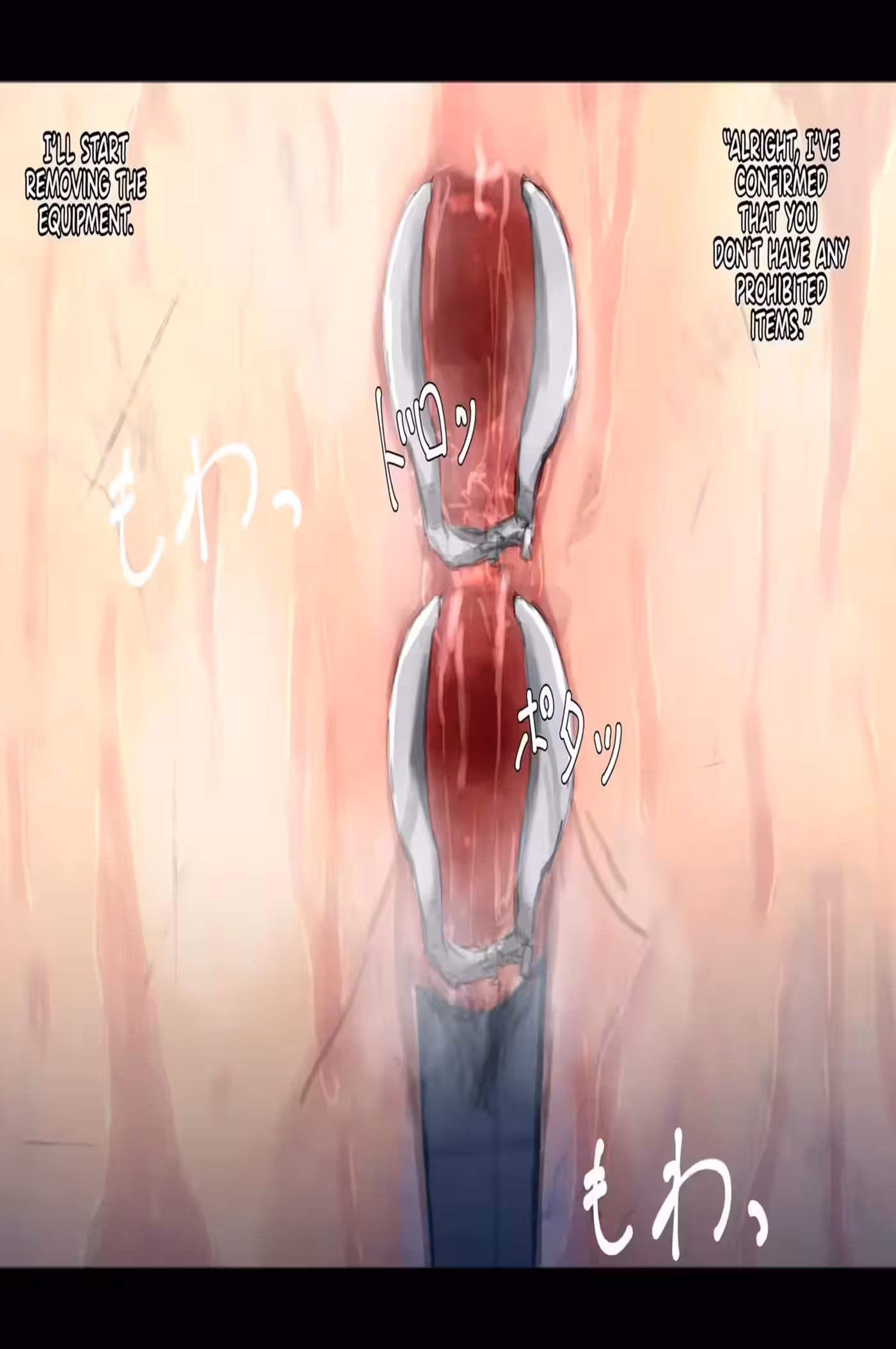 Beyond the Facade of Public Property Girls: Deception and Desire