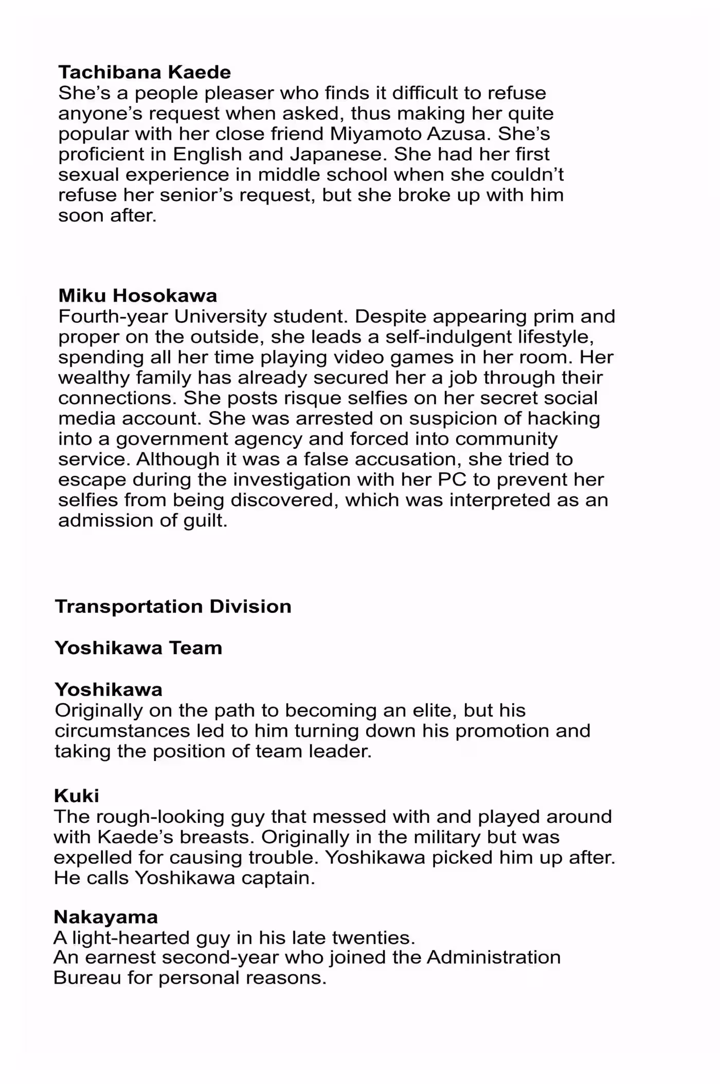 Beyond the Facade of Public Property Girls: Deception and Desire