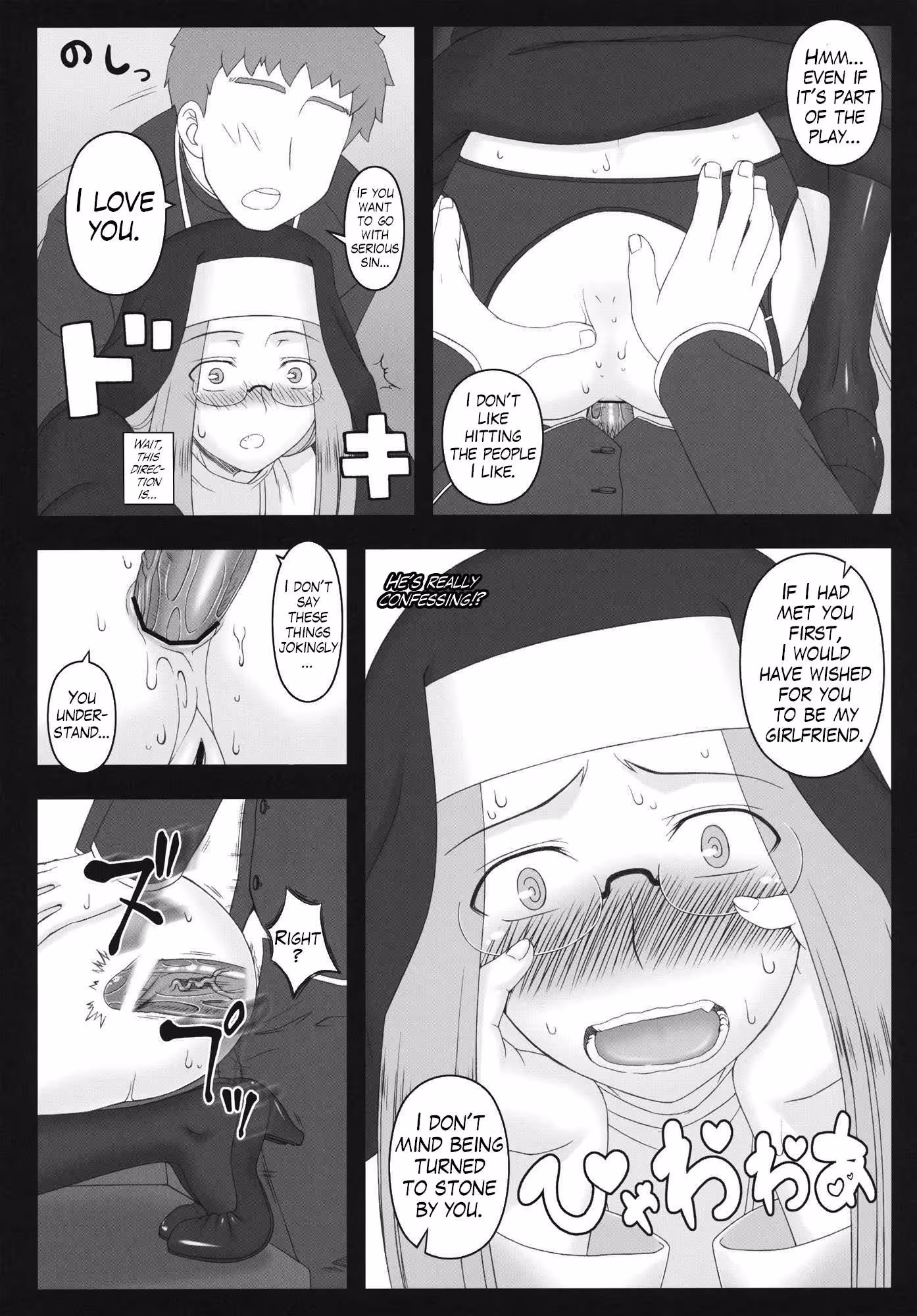 RiderIsDefintelyPerverted_CH1_022