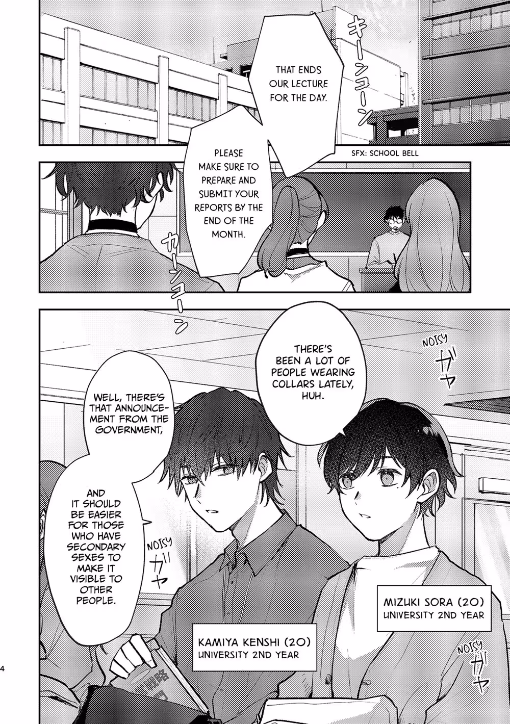 SecondarySexComplex_CH1_003