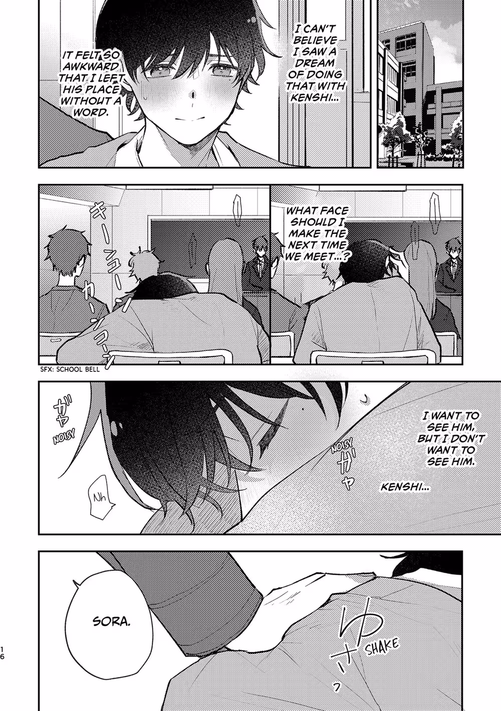 SecondarySexComplex_CH1_015