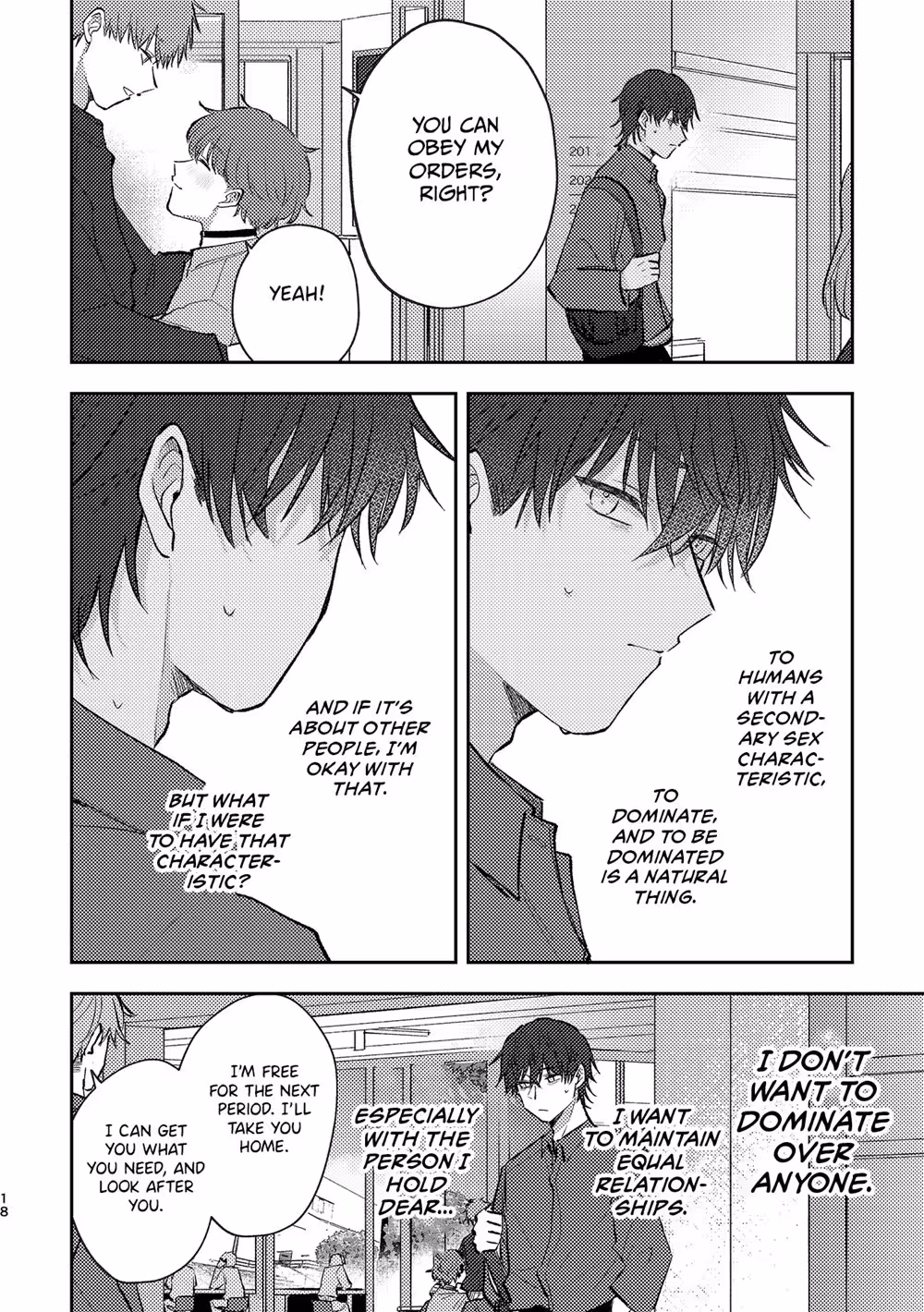SecondarySexComplex_CH1_017