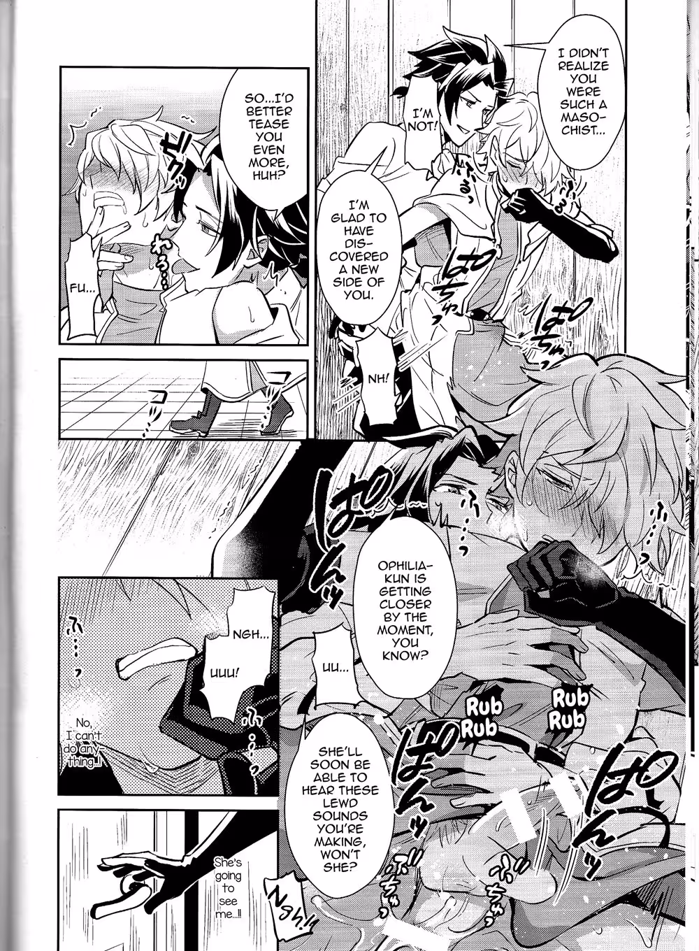 SubjobToIuNaNoCostumePlayShinkanHen_CH1_013