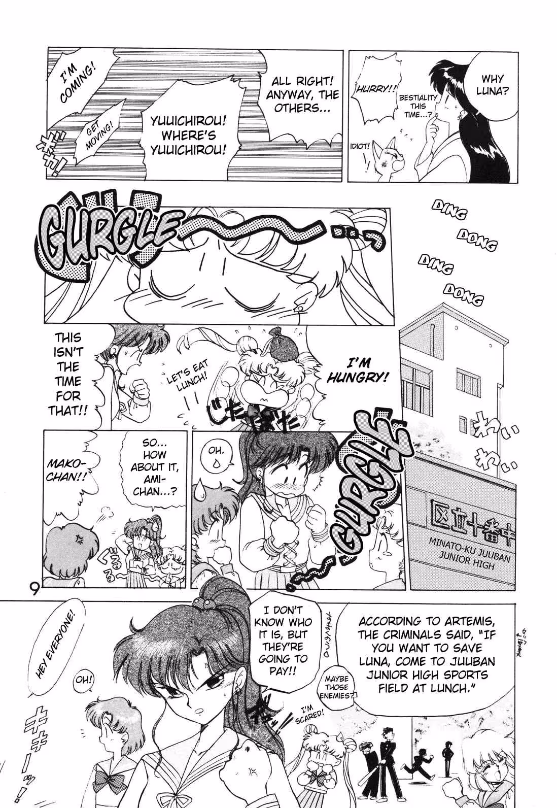 SubmissionMars_CH1_005