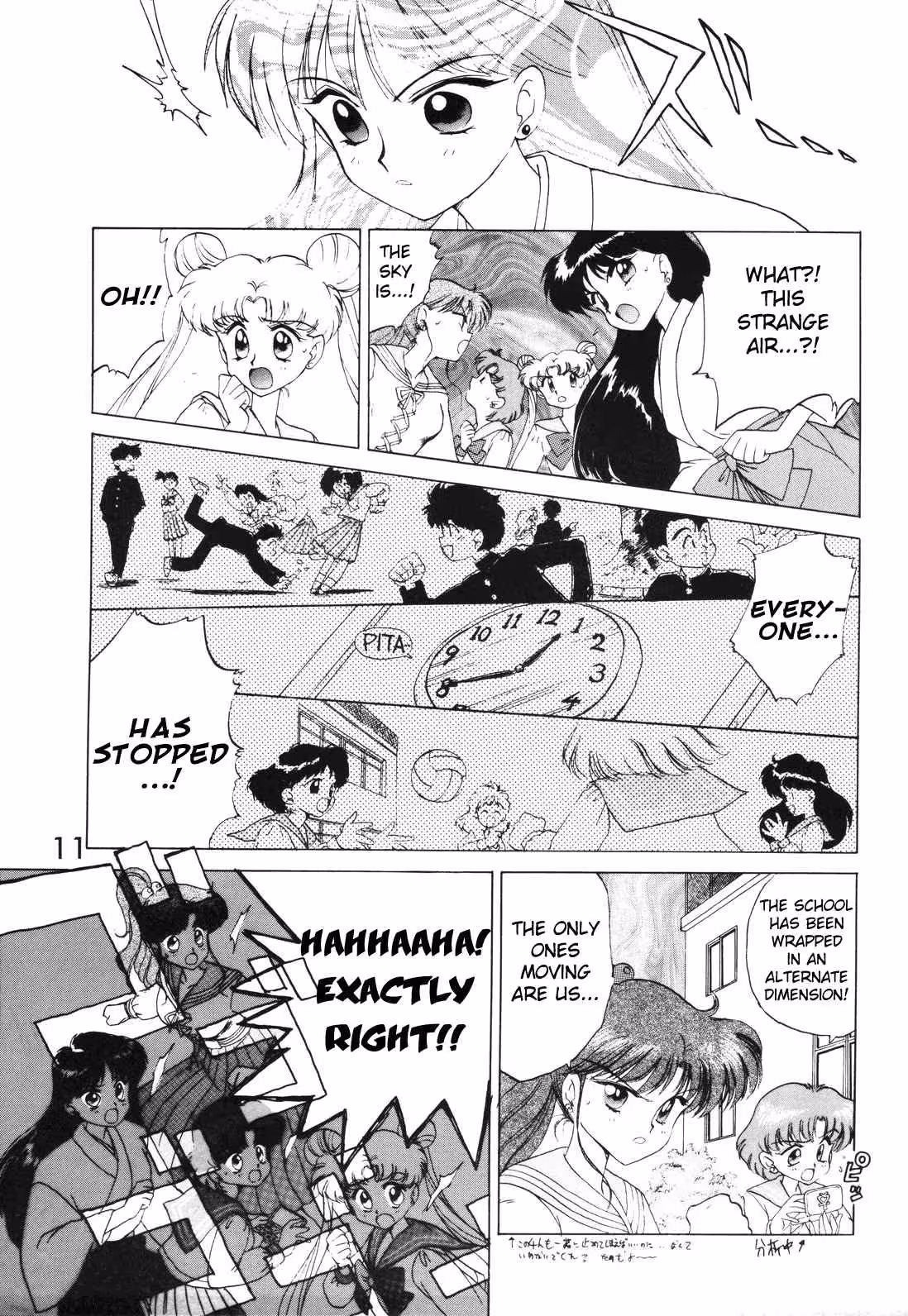 SubmissionMars_CH1_007