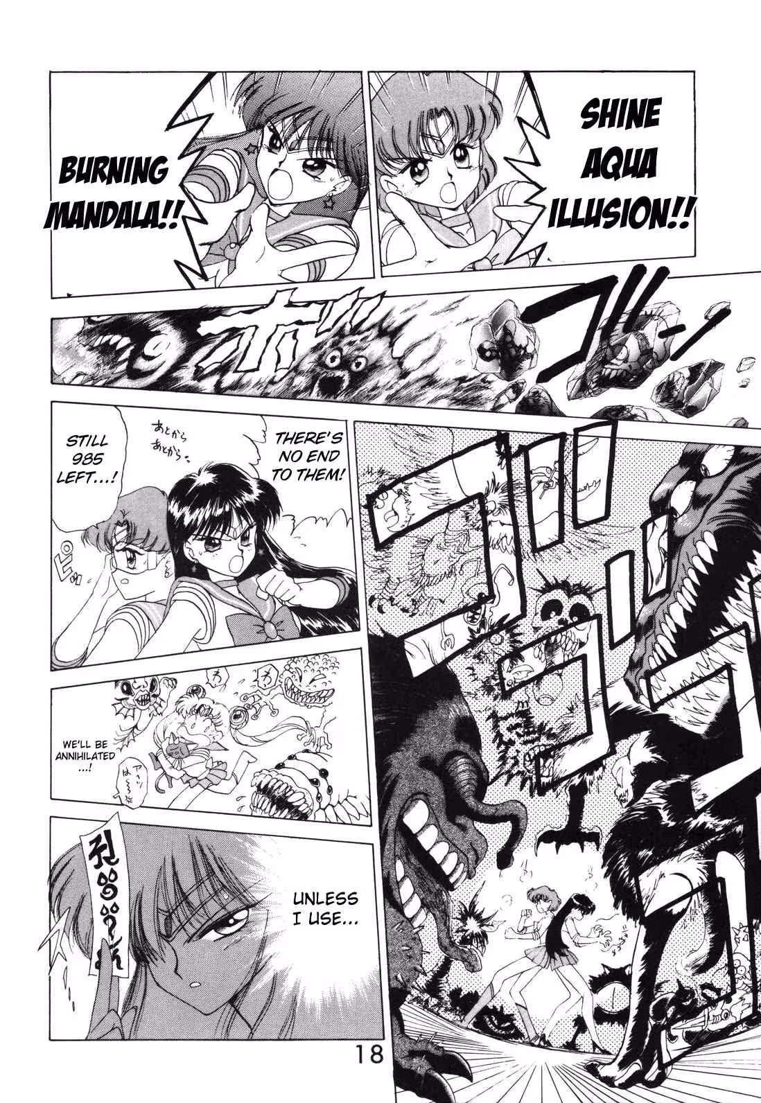 SubmissionMars_CH1_013