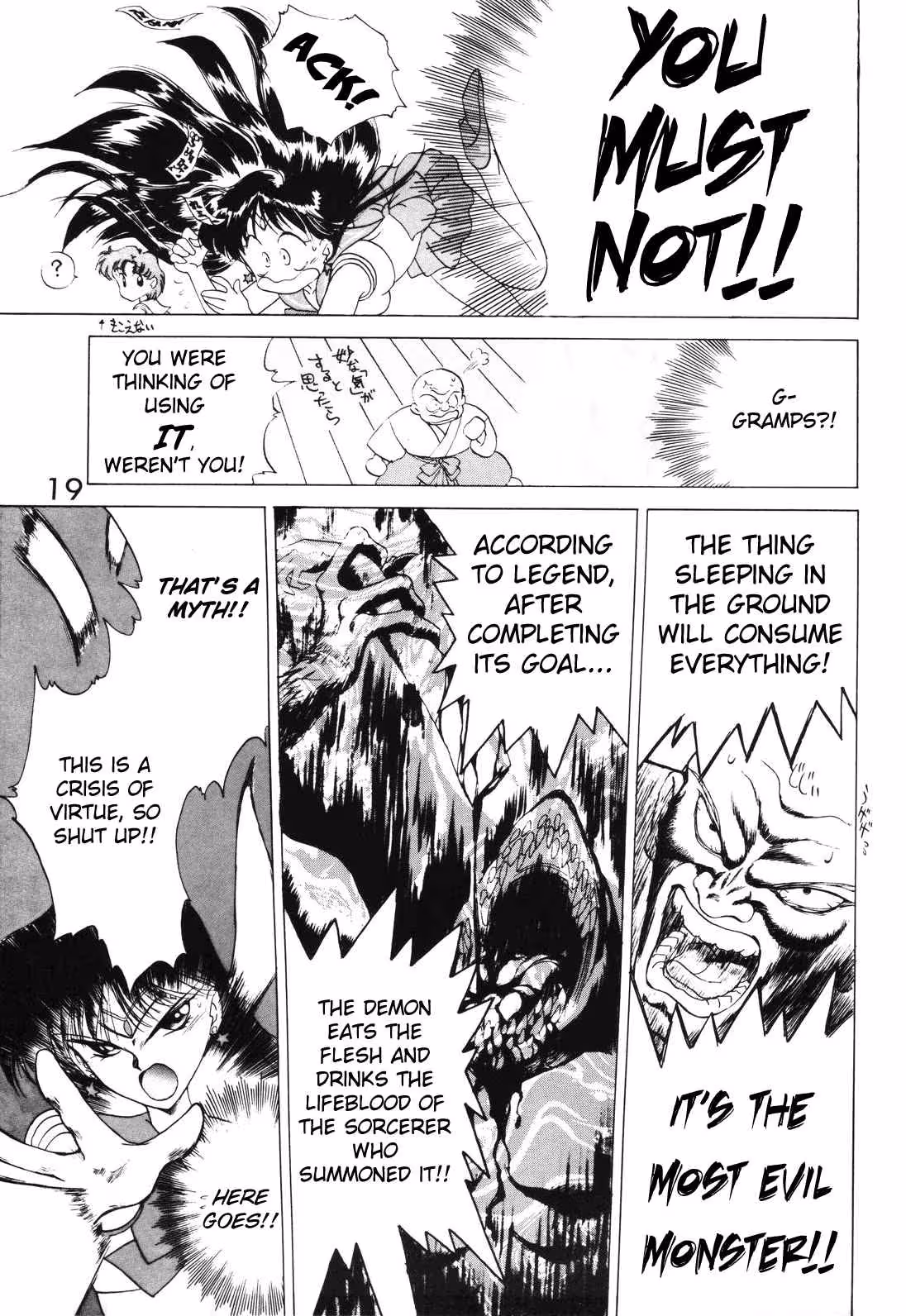 SubmissionMars_CH1_014