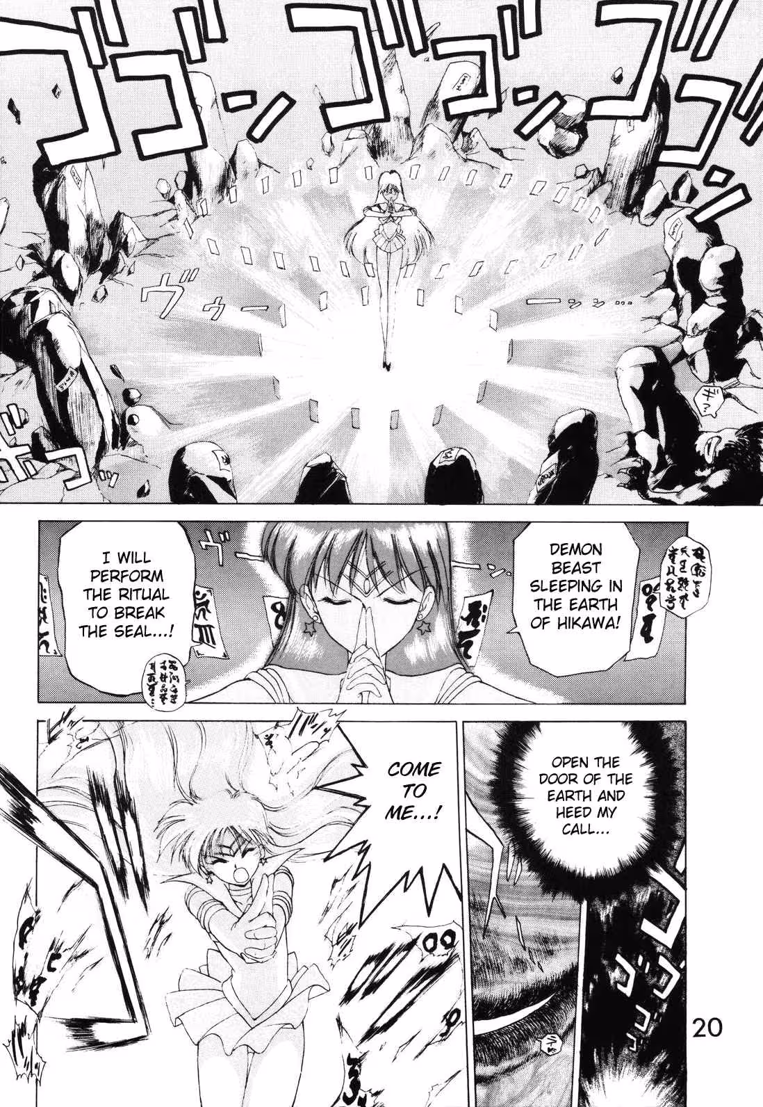 SubmissionMars_CH1_015