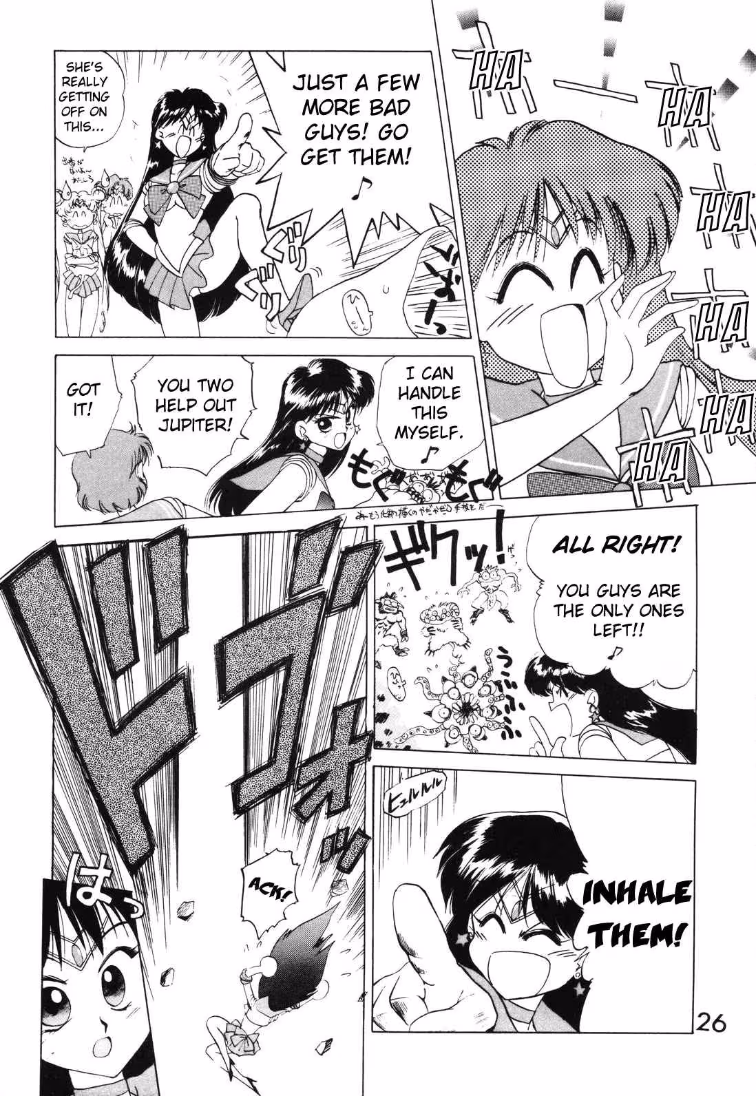 SubmissionMars_CH1_021
