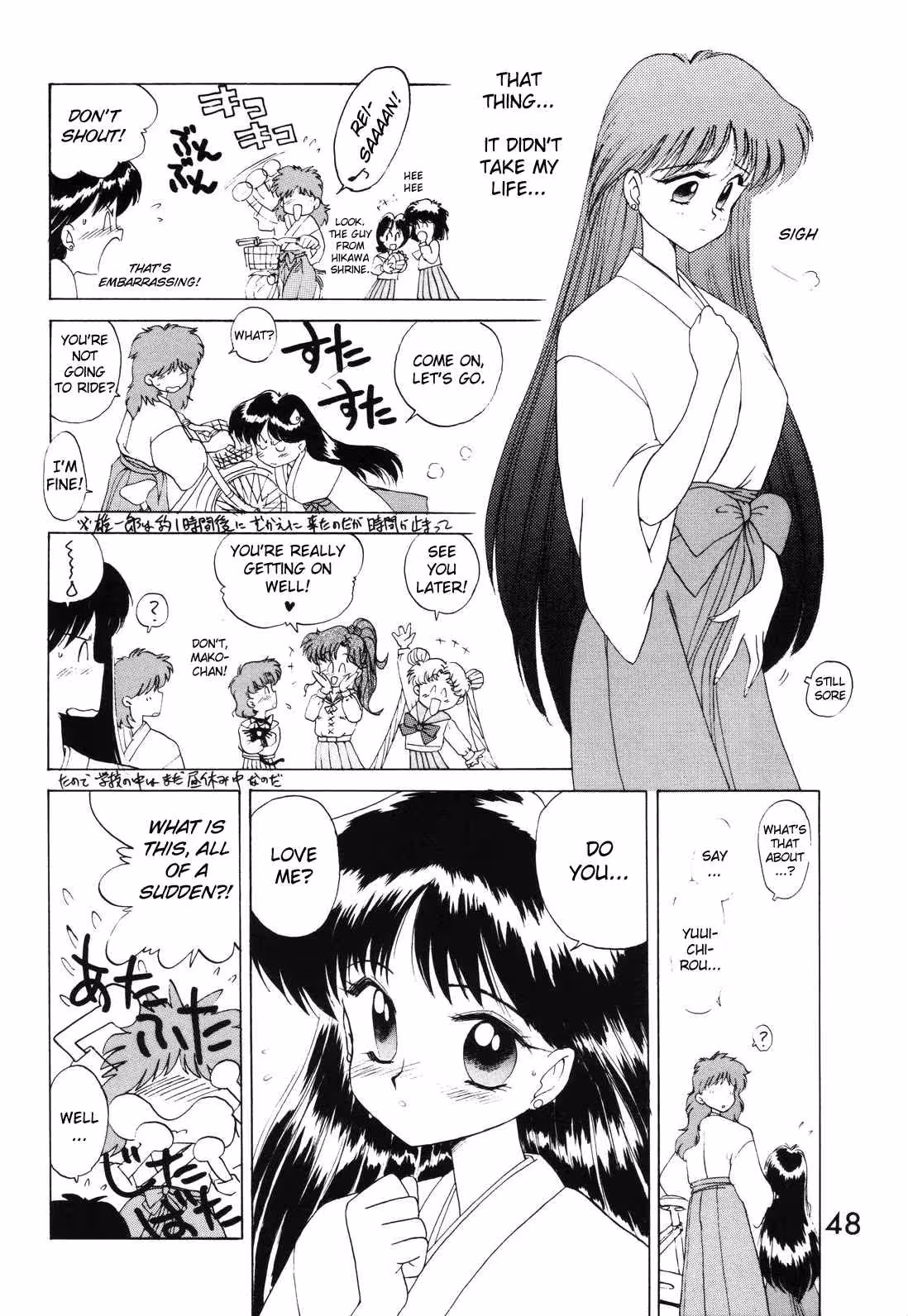 SubmissionMars_CH1_043
