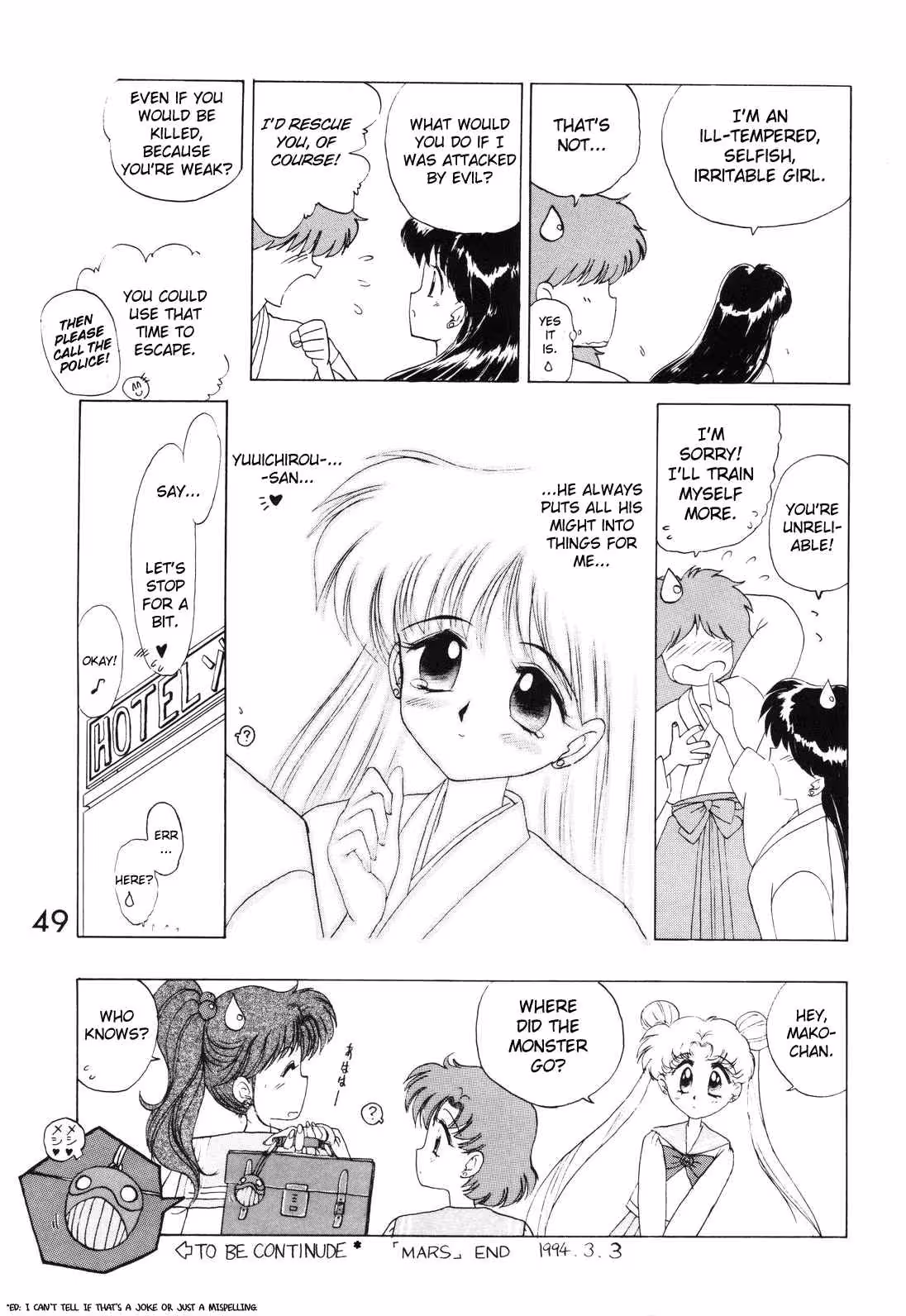 SubmissionMars_CH1_044