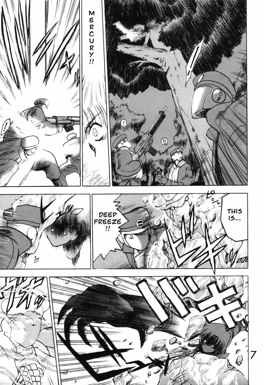SubmissionVenus_CH1_005