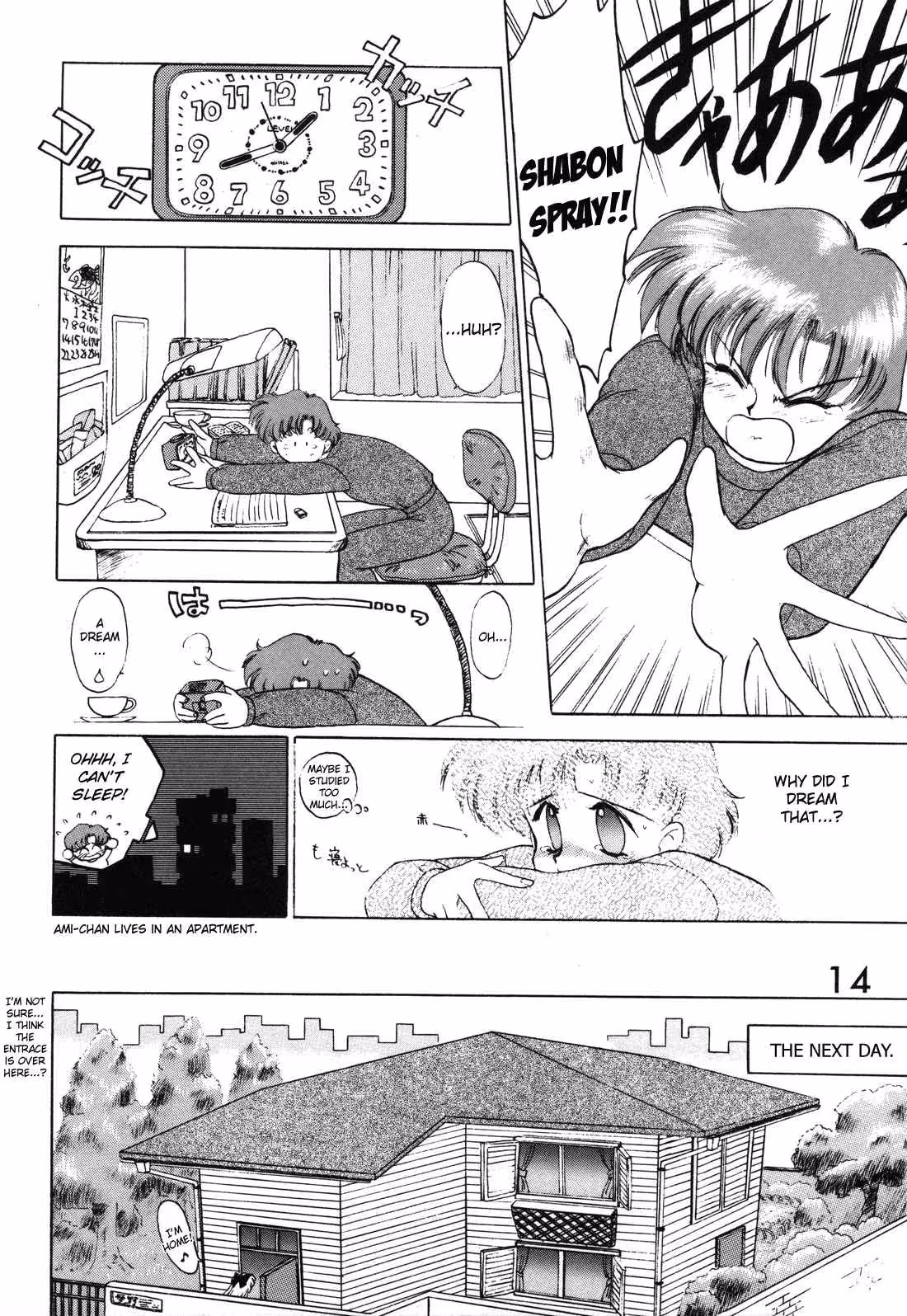 SubmissionVenus_CH1_012