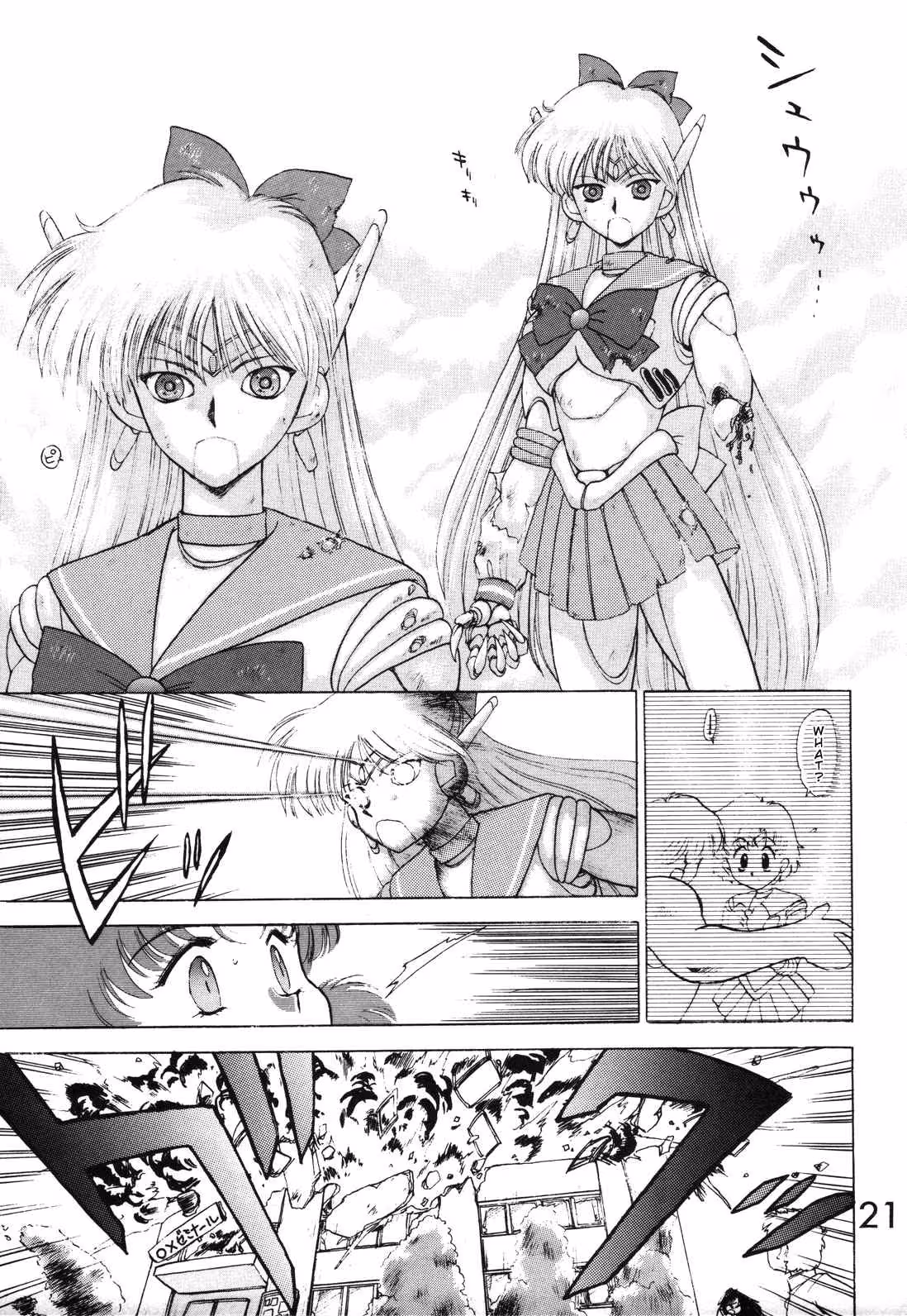 SubmissionVenus_CH1_019
