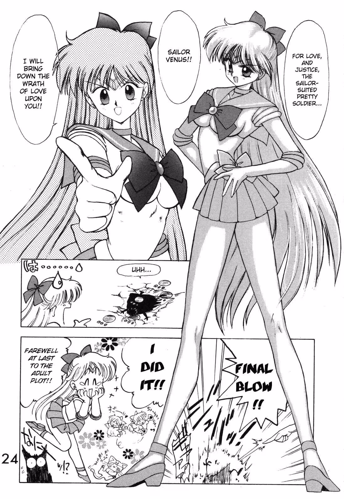 SubmissionVenus_CH1_022