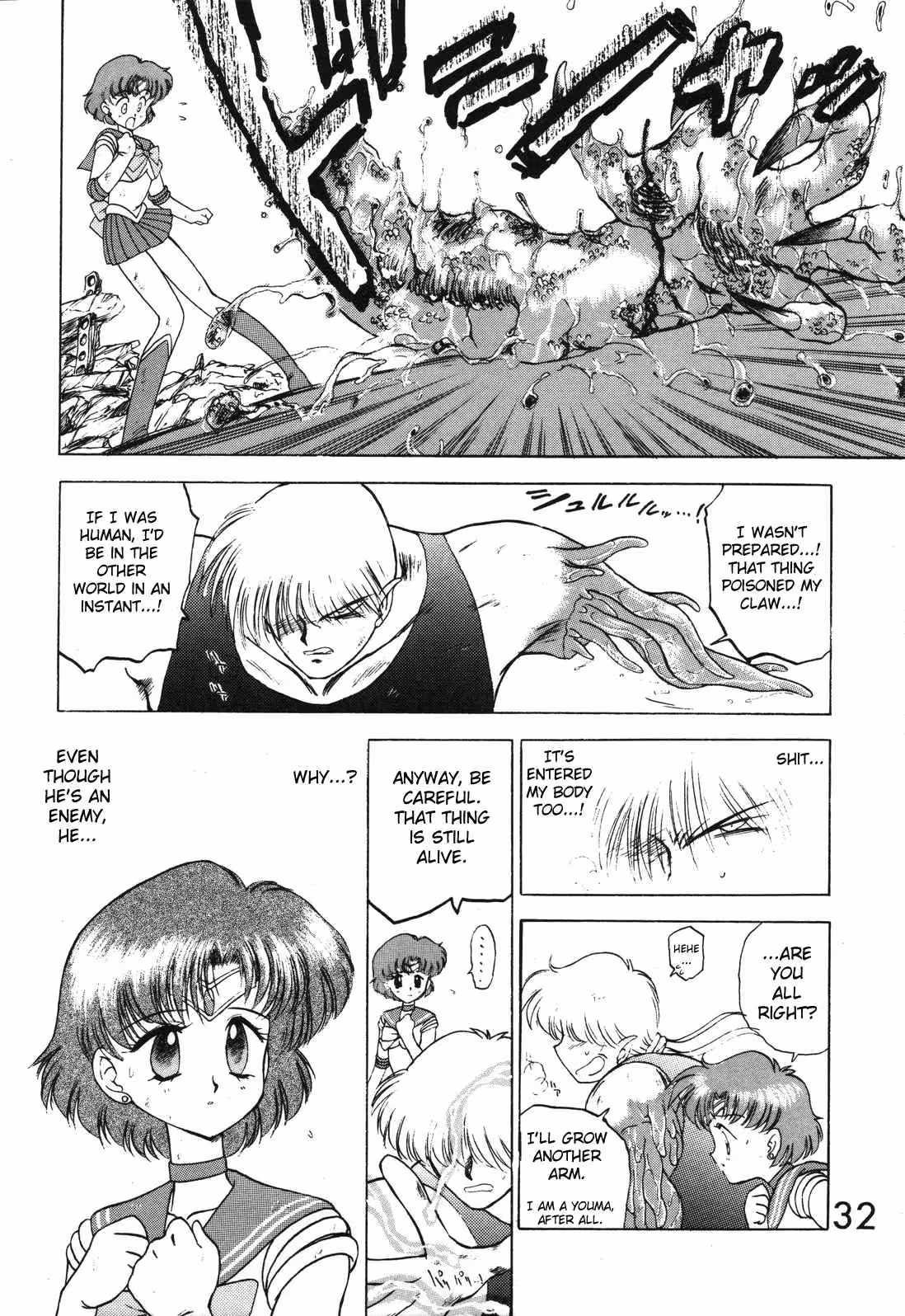 SubmissionVenus_CH1_030