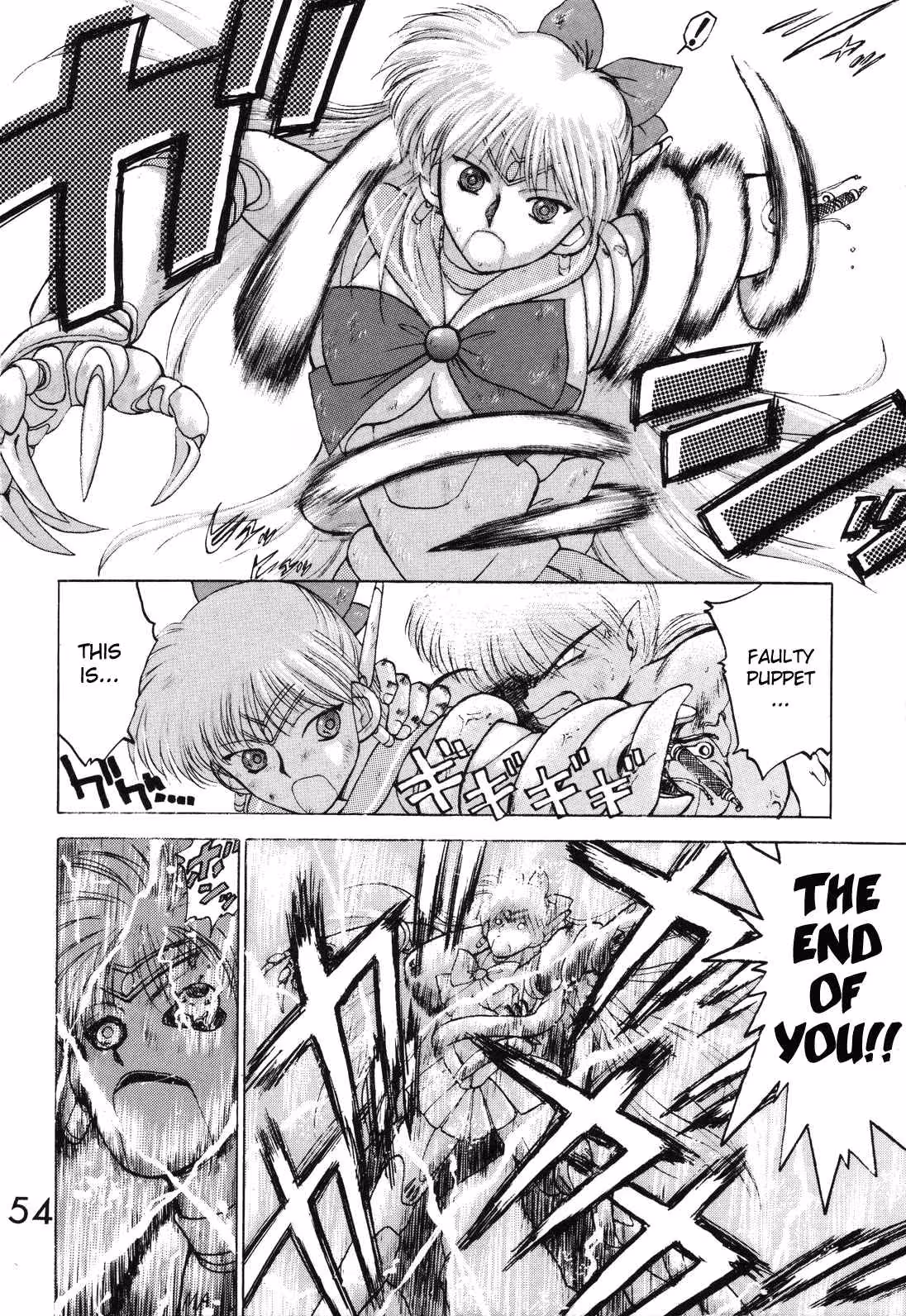 SubmissionVenus_CH1_052