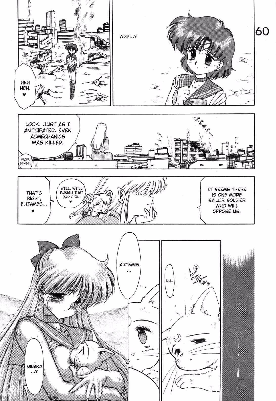 SubmissionVenus_CH1_058
