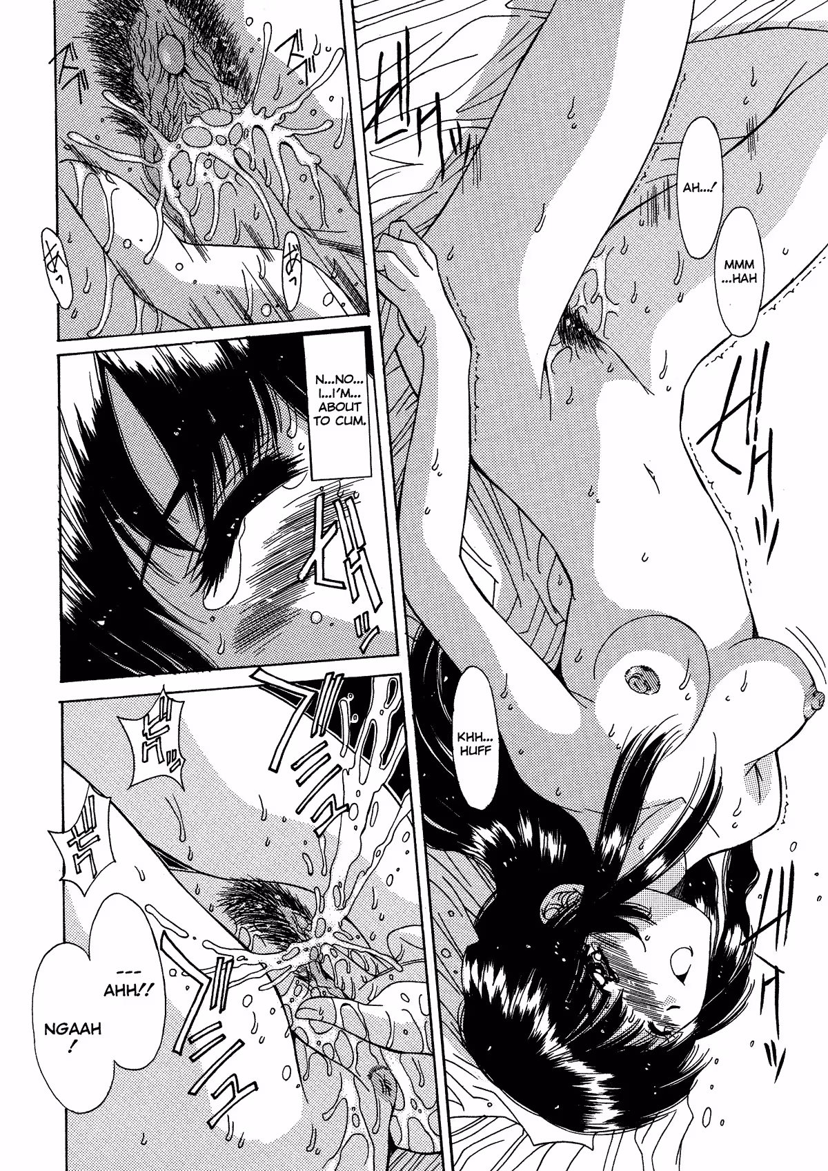 Ecstasy and Deceit in a Taboo District of Unrelenting Passion