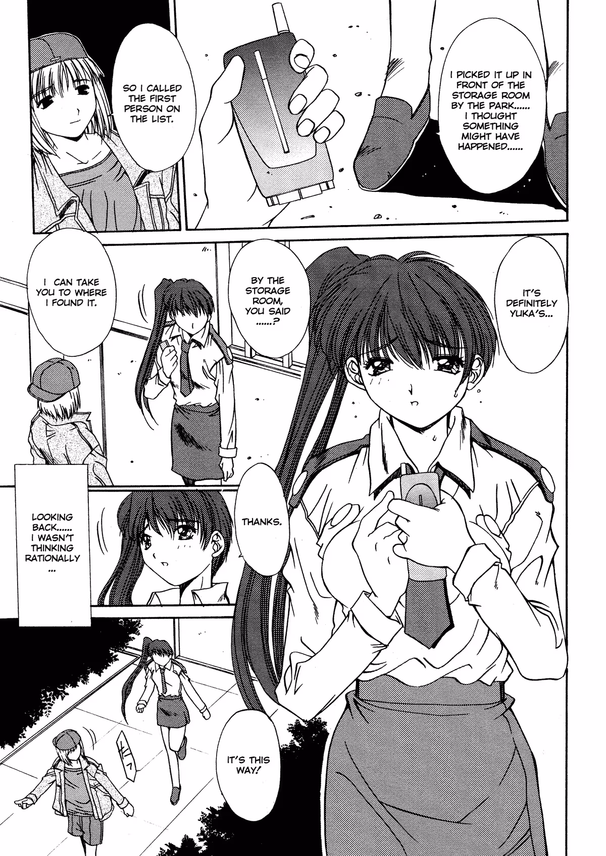 Ecstasy and Deceit in a Taboo District of Unrelenting Passion