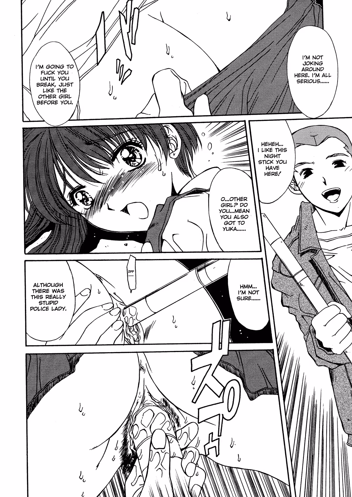 Ecstasy and Deceit in a Taboo District of Unrelenting Passion