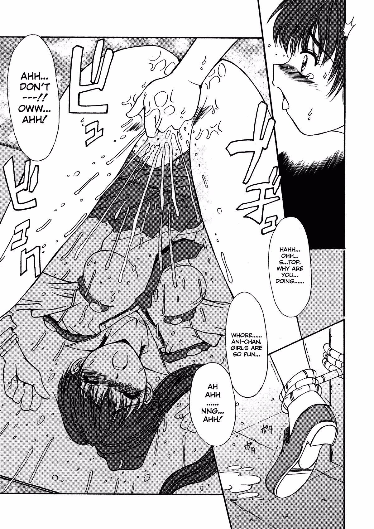 Ecstasy and Deceit in a Taboo District of Unrelenting Passion