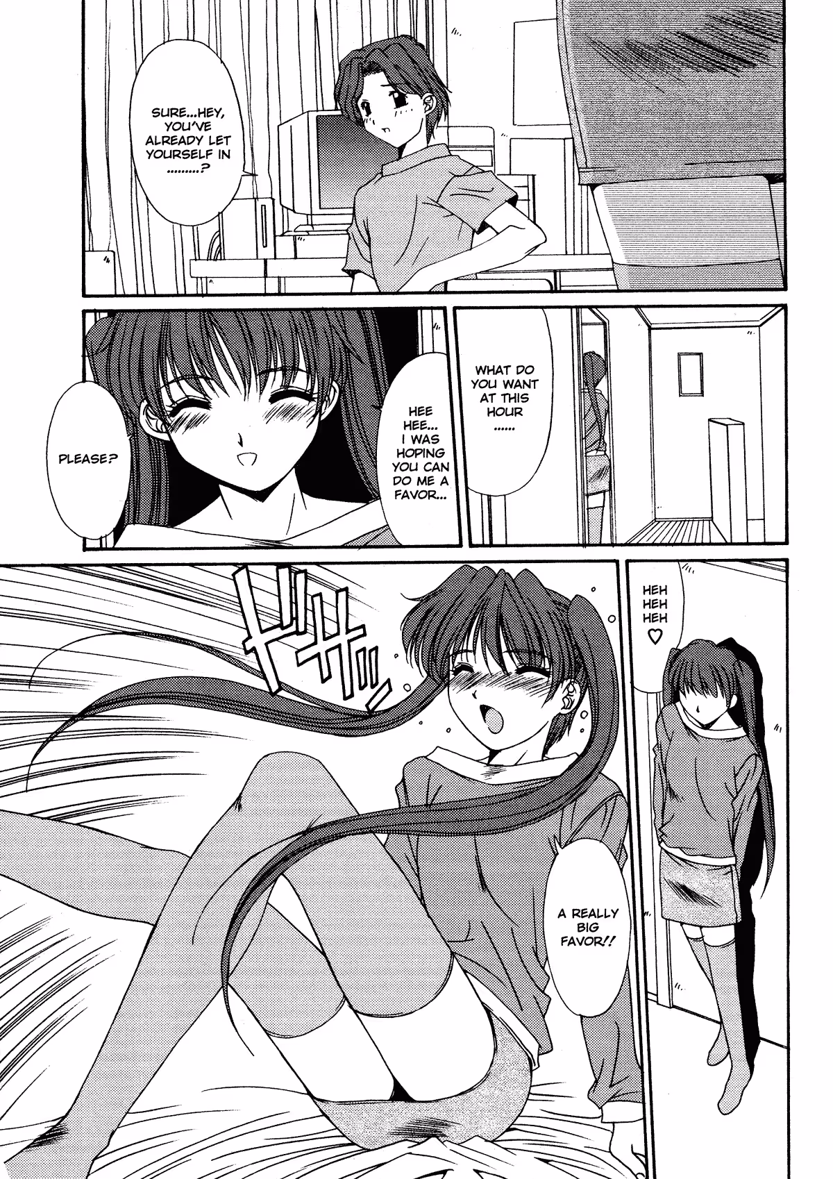 Ecstasy and Deceit in a Taboo District of Unrelenting Passion