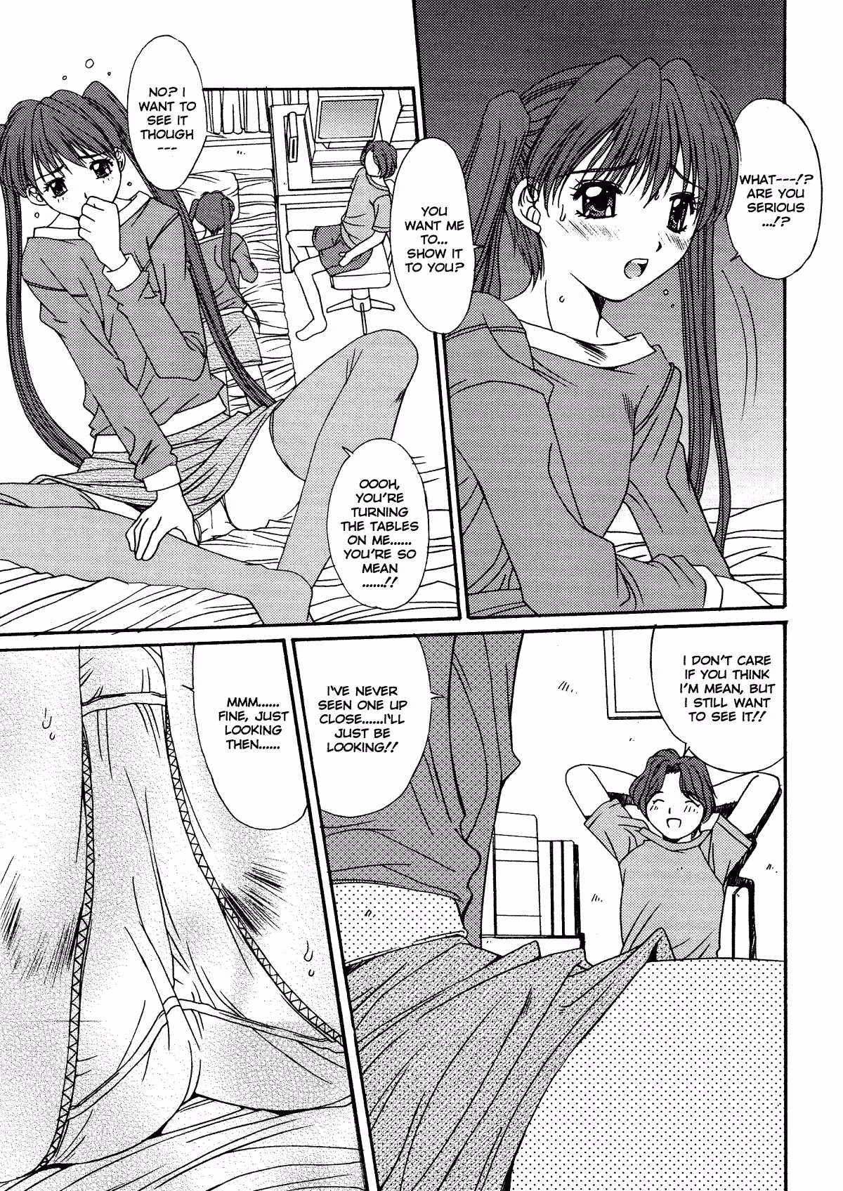 Ecstasy and Deceit in a Taboo District of Unrelenting Passion