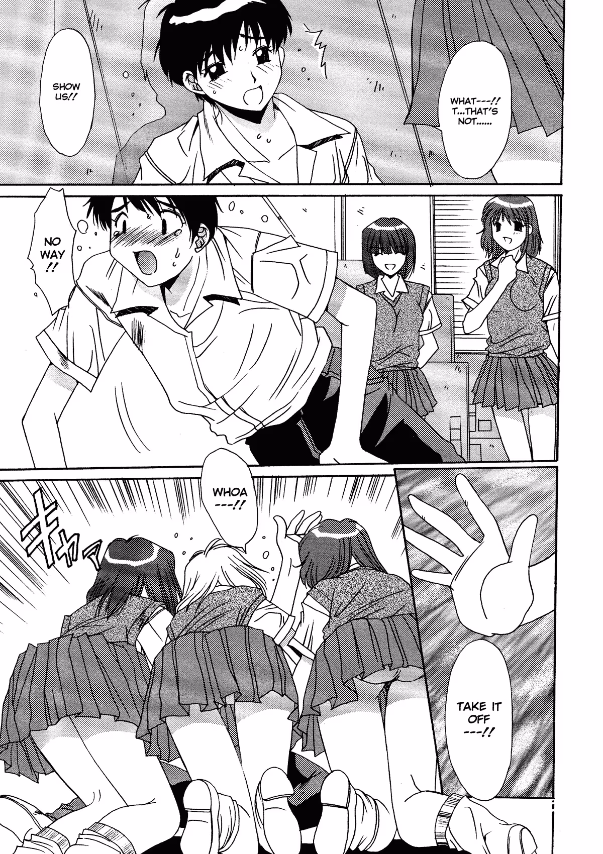 Ecstasy and Deceit in a Taboo District of Unrelenting Passion