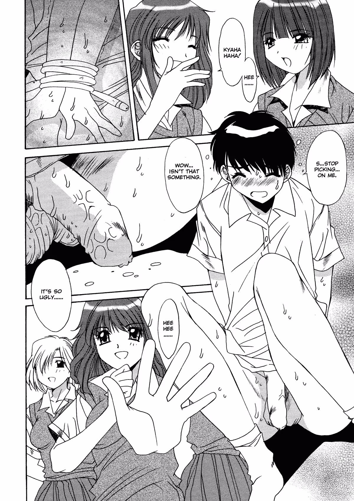 Ecstasy and Deceit in a Taboo District of Unrelenting Passion